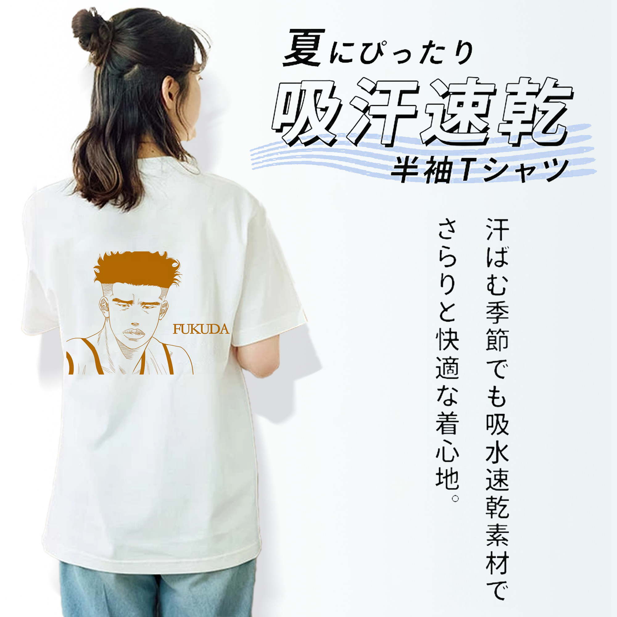 SLAM DUNK／スラムダンク レディース半袖Tシャツ(バックプリント)