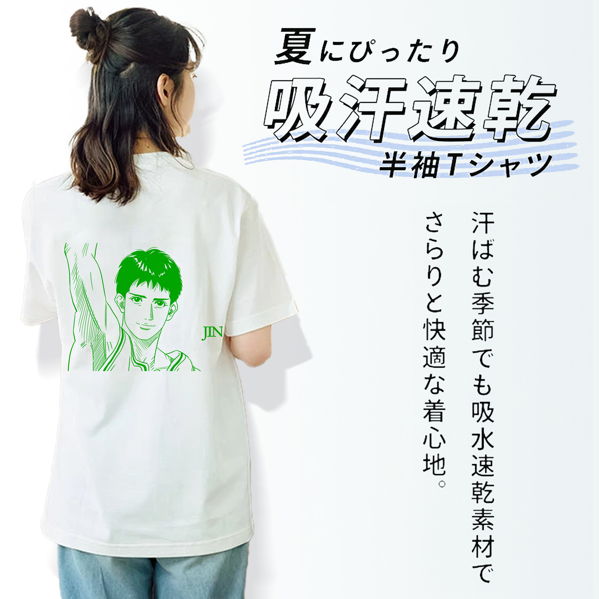 SLAM DUNK／スラムダンク レディース半袖Tシャツ(バックプリント)