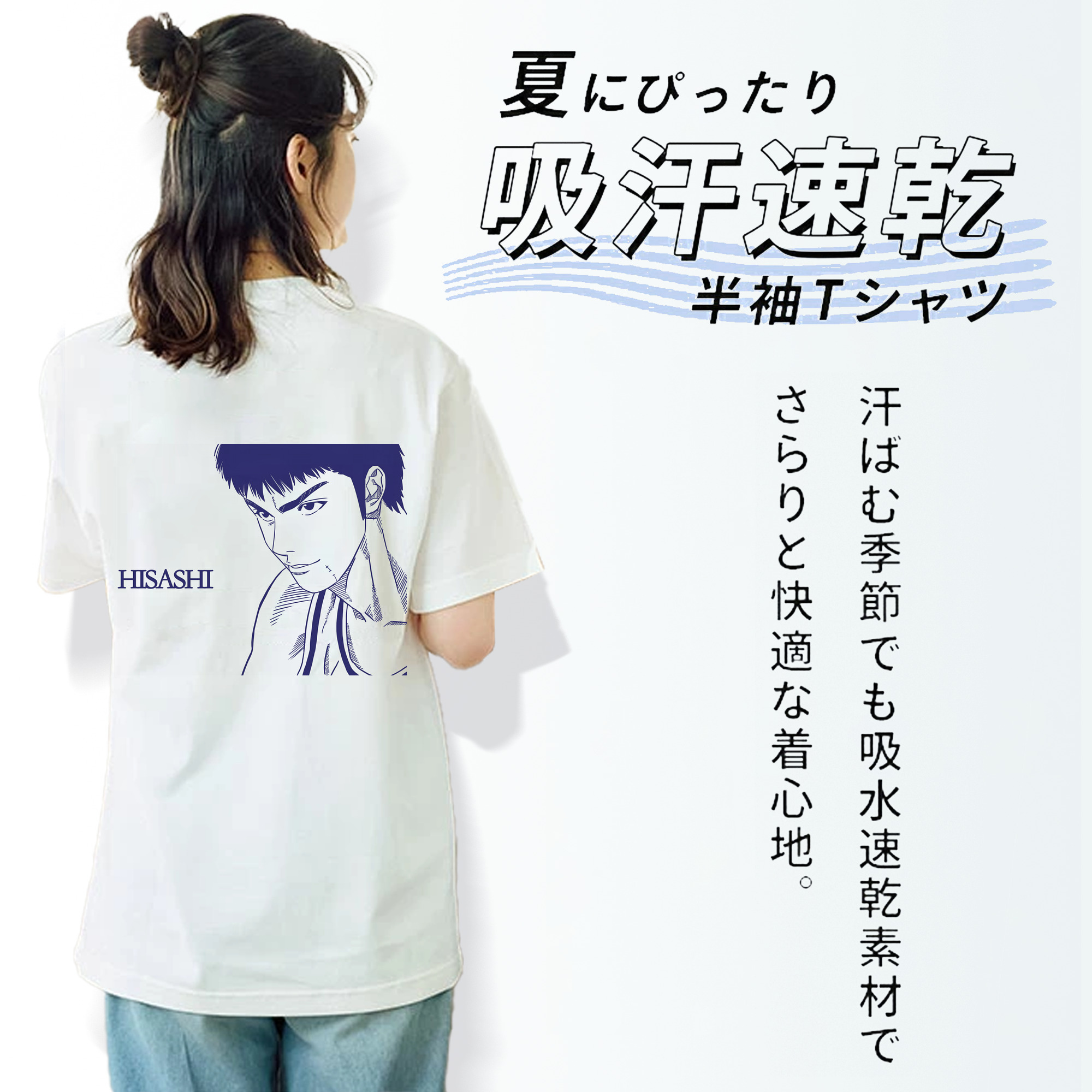 SLAM DUNK／スラムダンク レディース半袖Tシャツ(バックプリント)