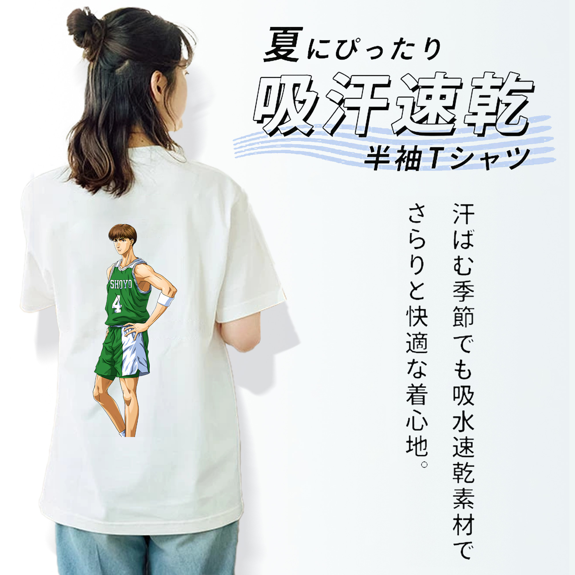 SLAM DUNK／スラムダンク レディース半袖Tシャツ(バックプリント)