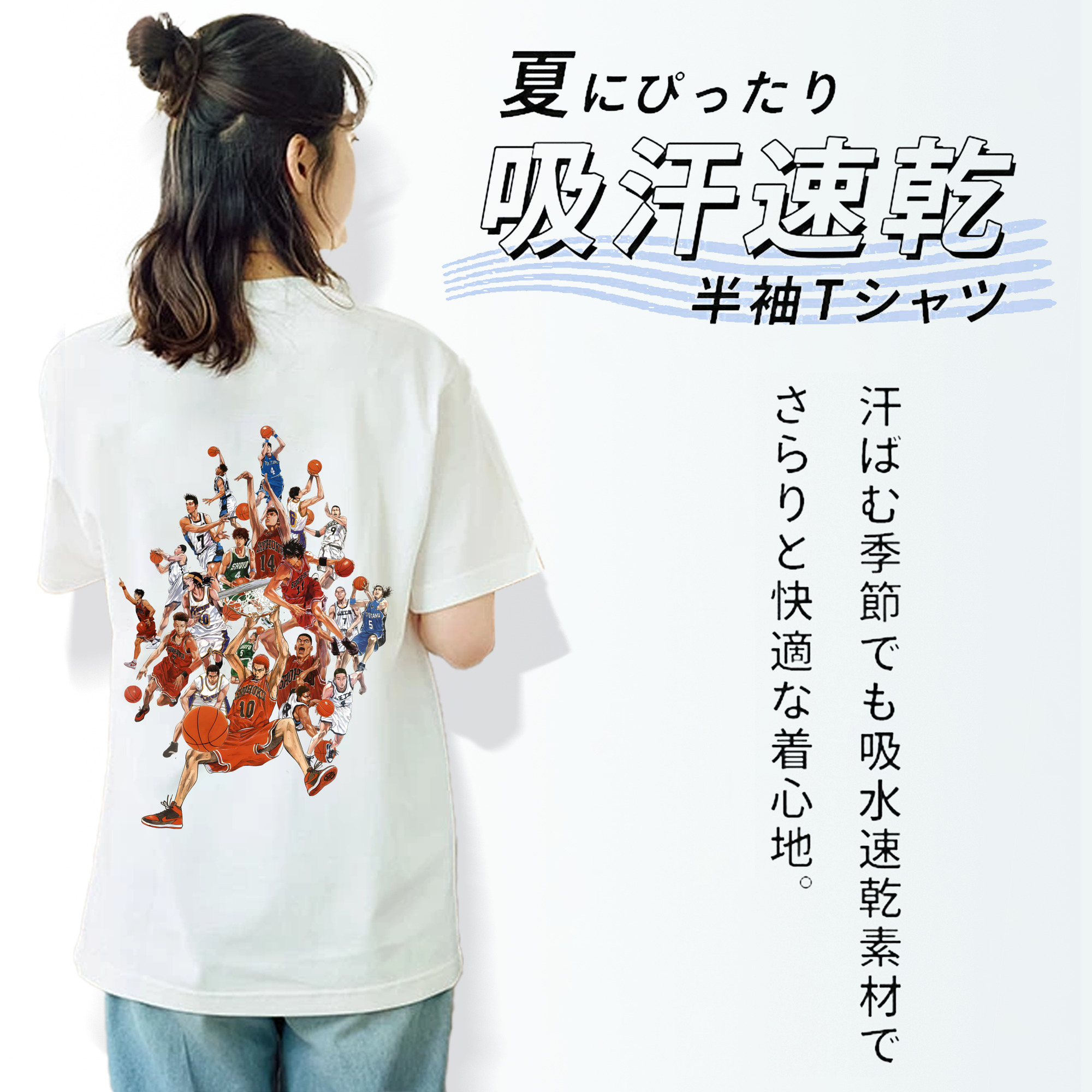 SLAM DUNK／スラムダンク レディース半袖Tシャツ(バックプリント)