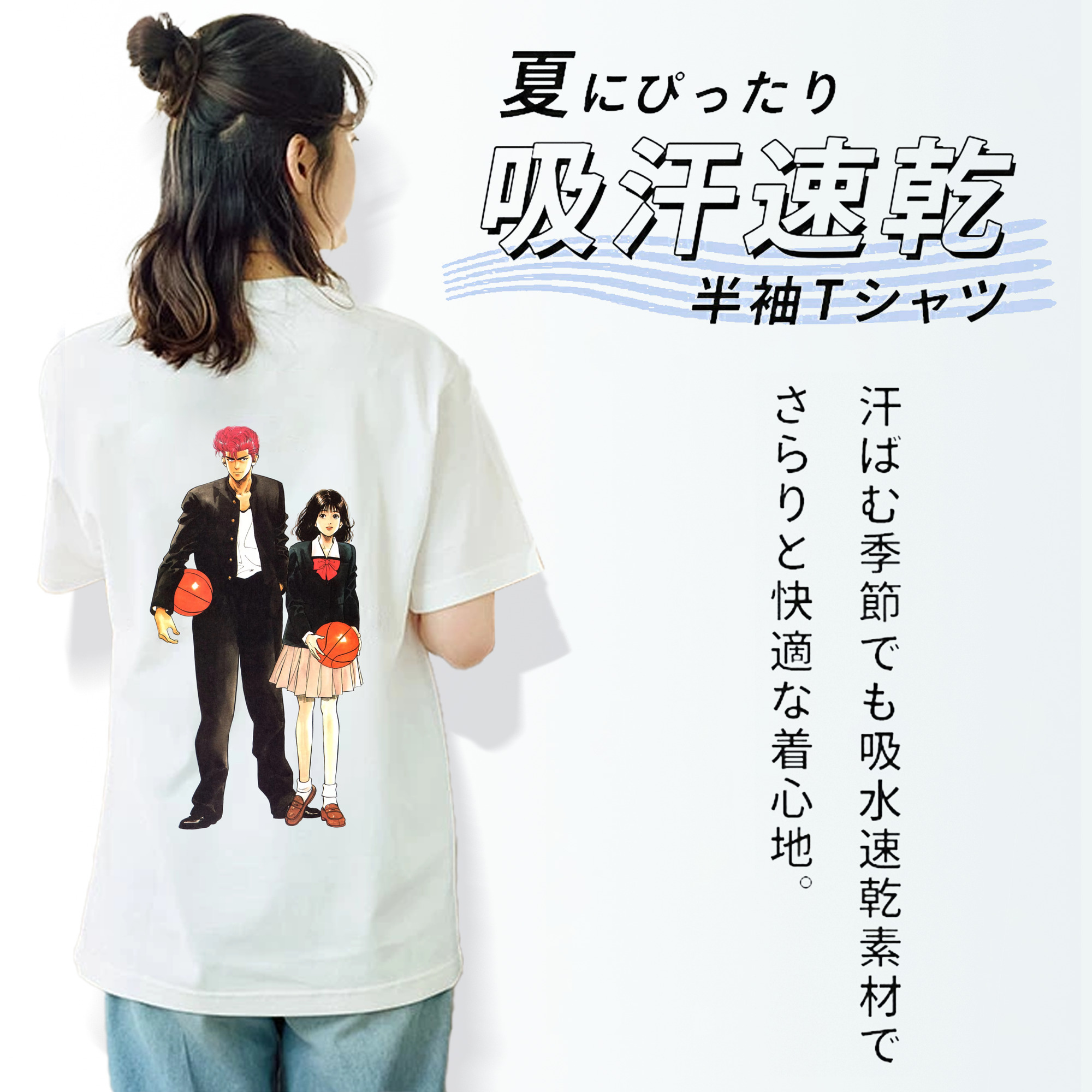 SLAM DUNK／スラムダンク レディース半袖Tシャツ(バックプリント)