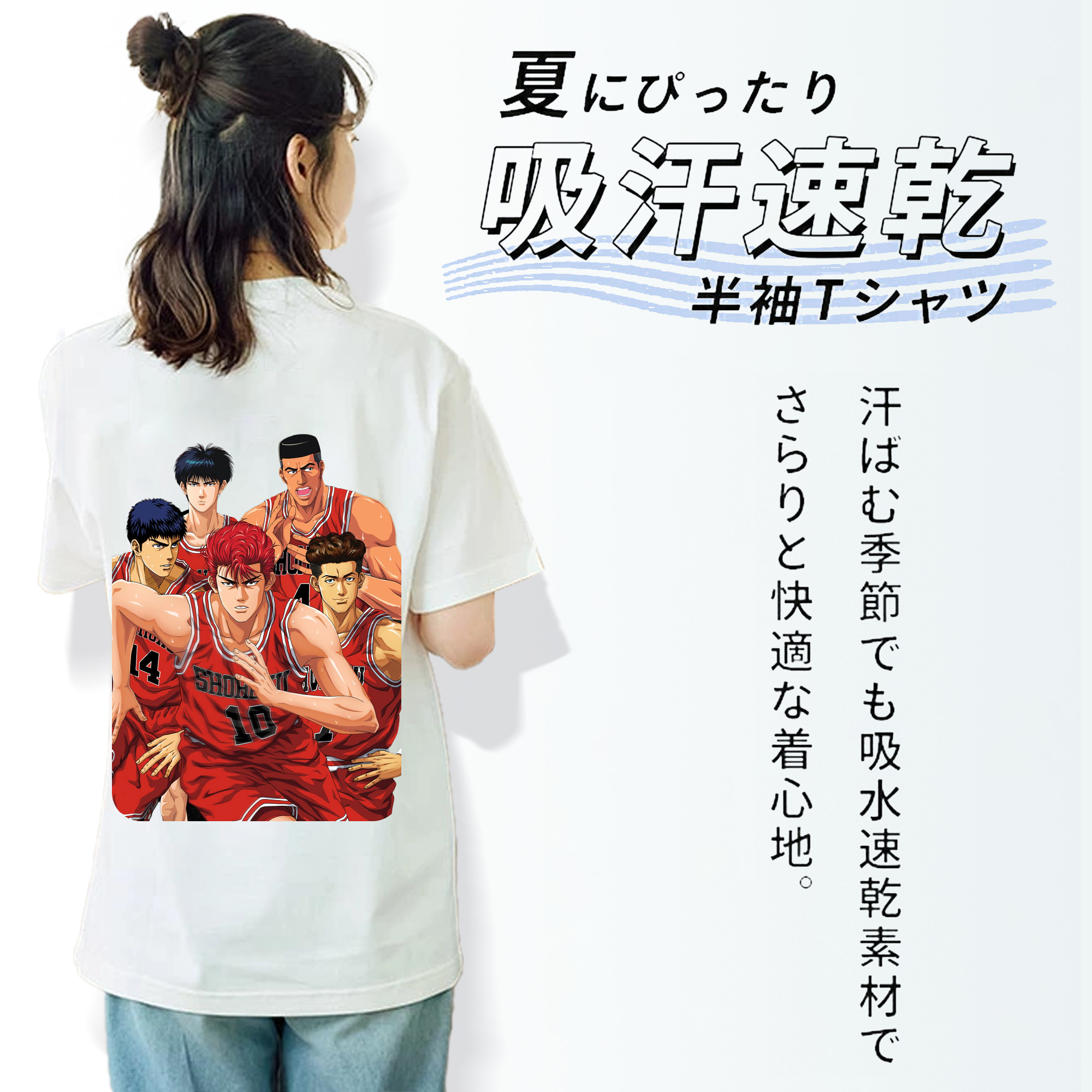 SLAM DUNK／スラムダンク レディース半袖Tシャツ(バックプリント)