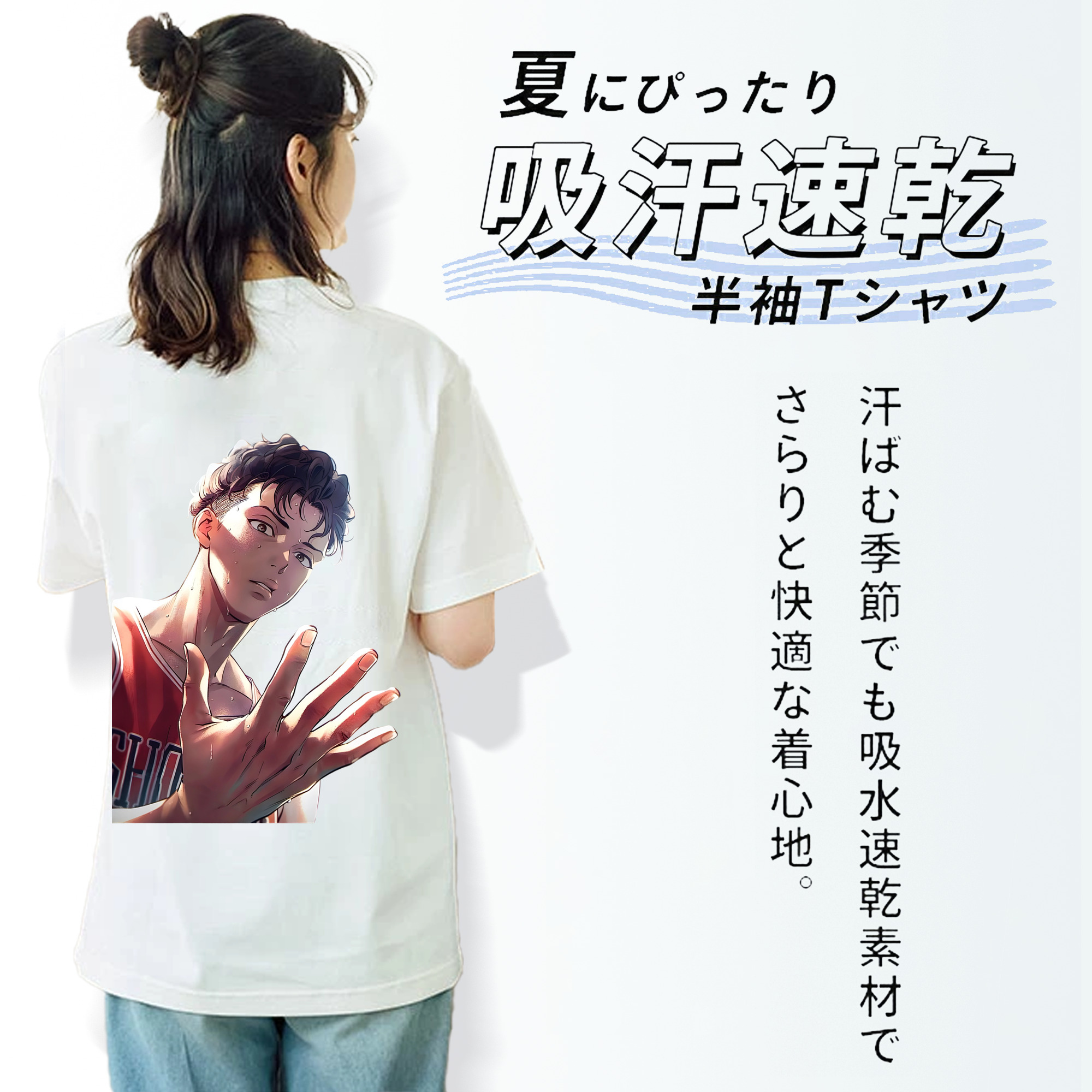SLAM DUNK／スラムダンク レディース半袖Tシャツ(バックプリント)