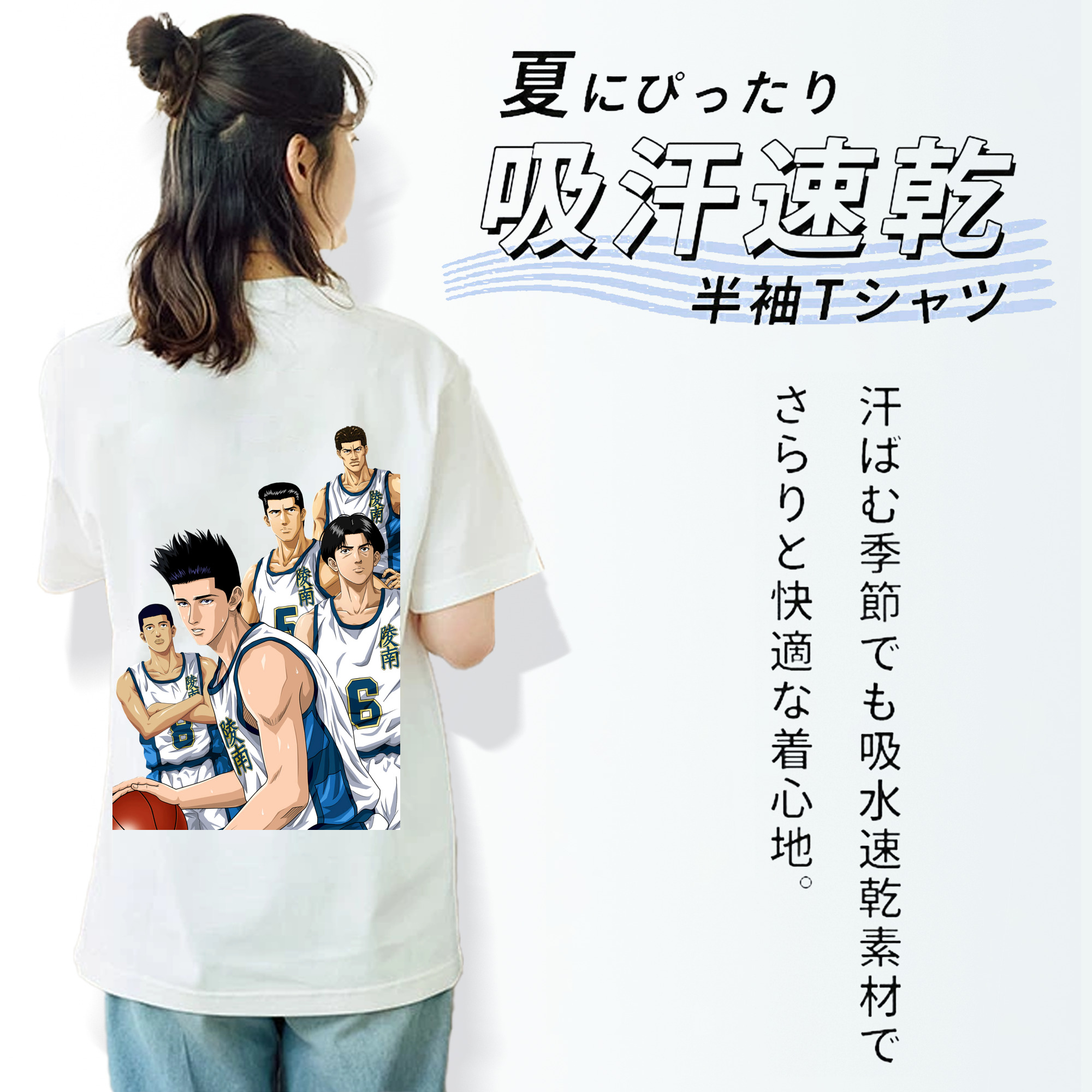 SLAM DUNK／スラムダンク レディース半袖Tシャツ(バックプリント)