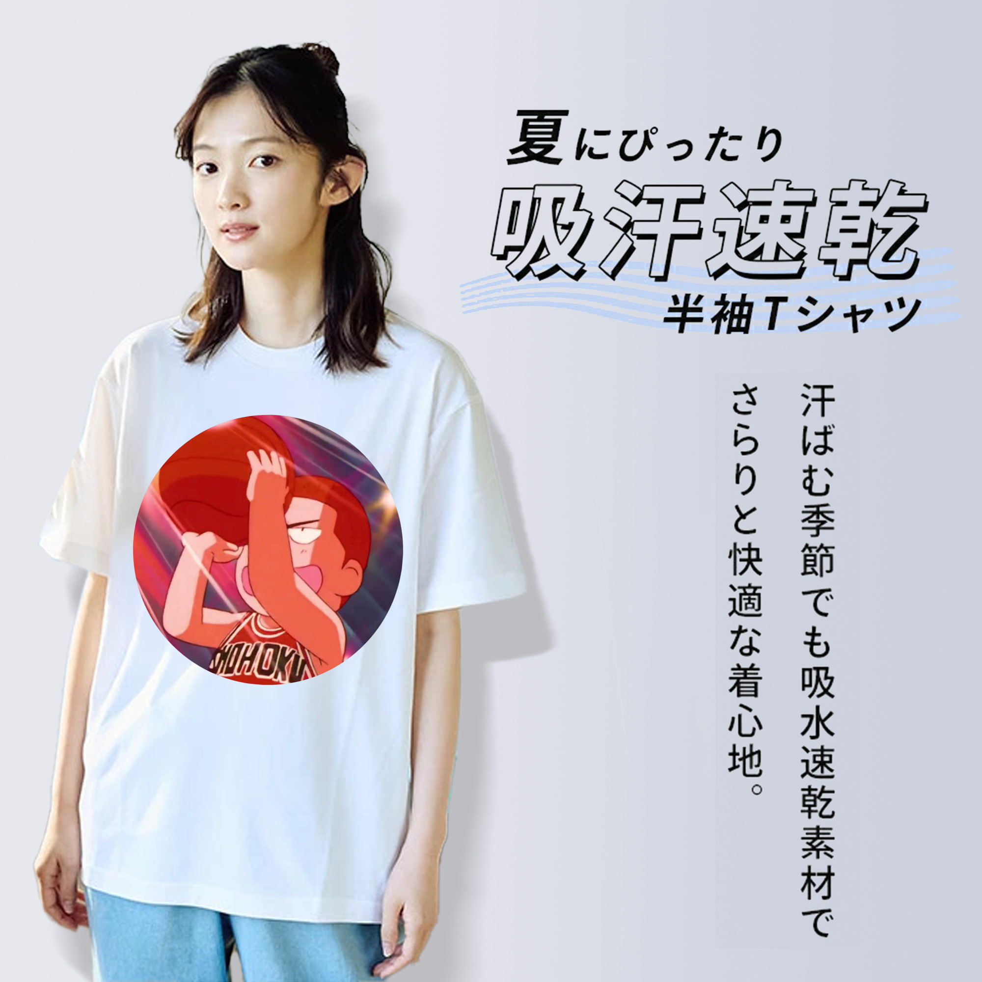 SLAM DUNK／スラムダンク レディースカジュアルプリントTシャツ（綿100％）