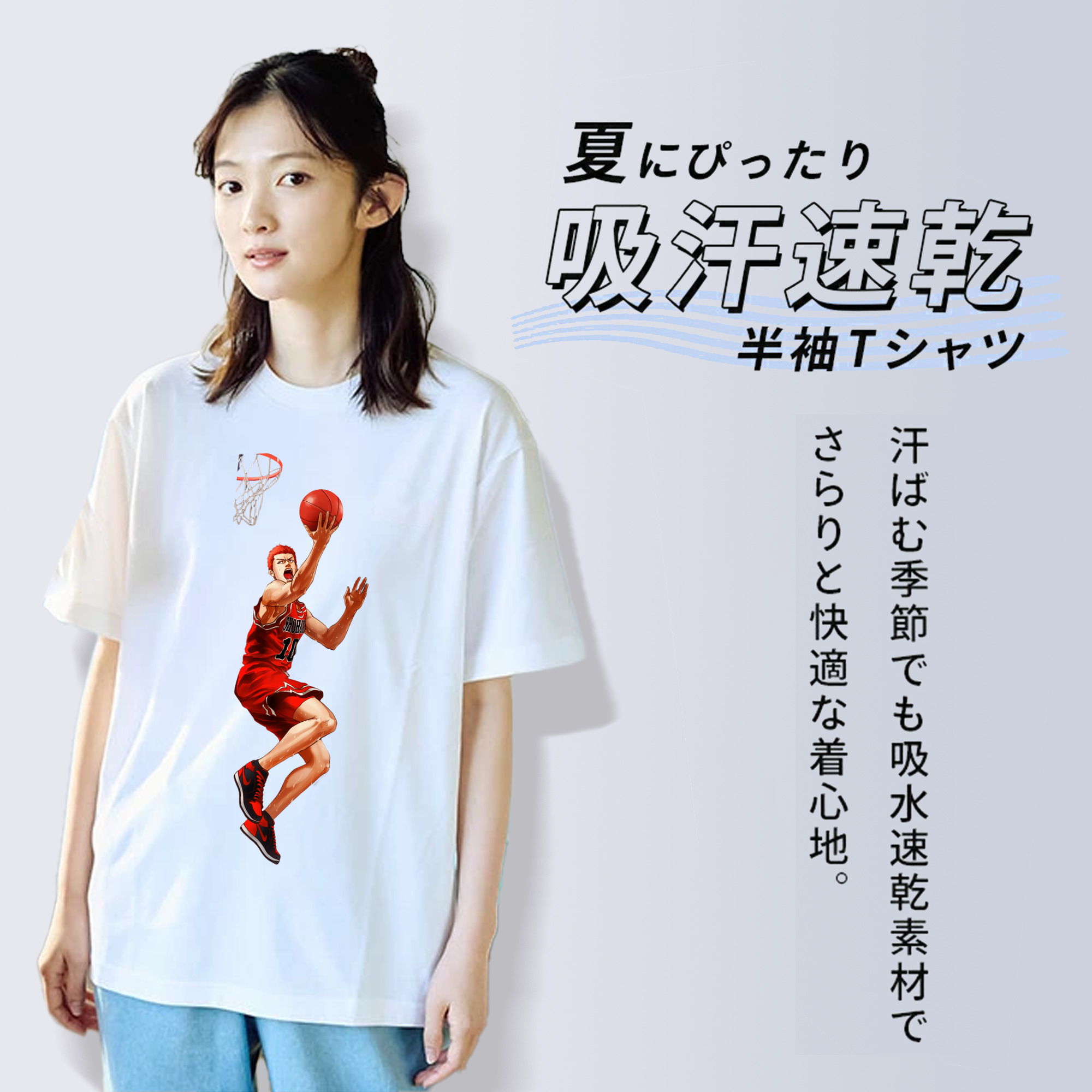 SLAM DUNK／スラムダンク レディースカジュアルプリントTシャツ（綿100％）