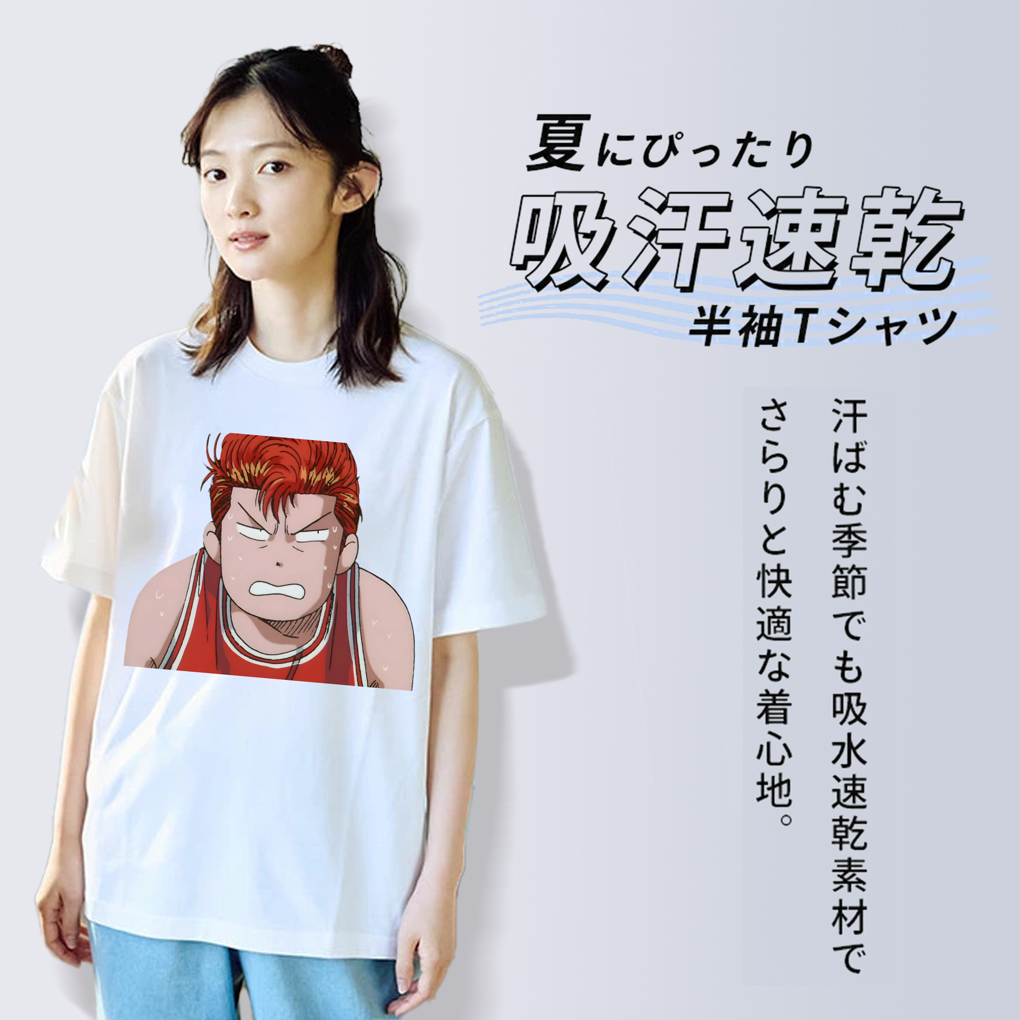 SLAM DUNK／スラムダンク レディースカジュアルプリントTシャツ（綿100％）