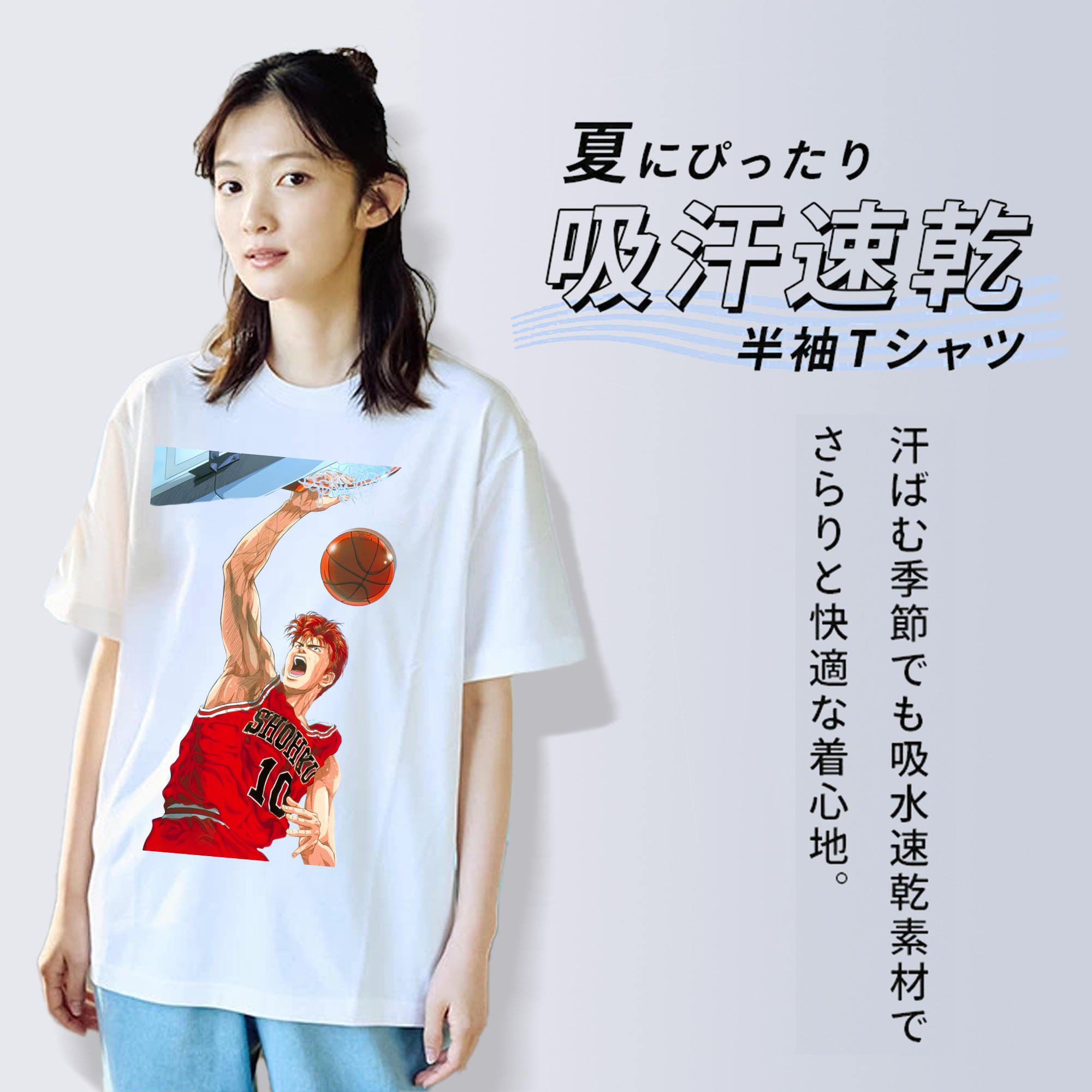 SLAM DUNK／スラムダンク レディースカジュアルプリントTシャツ（綿100％）
