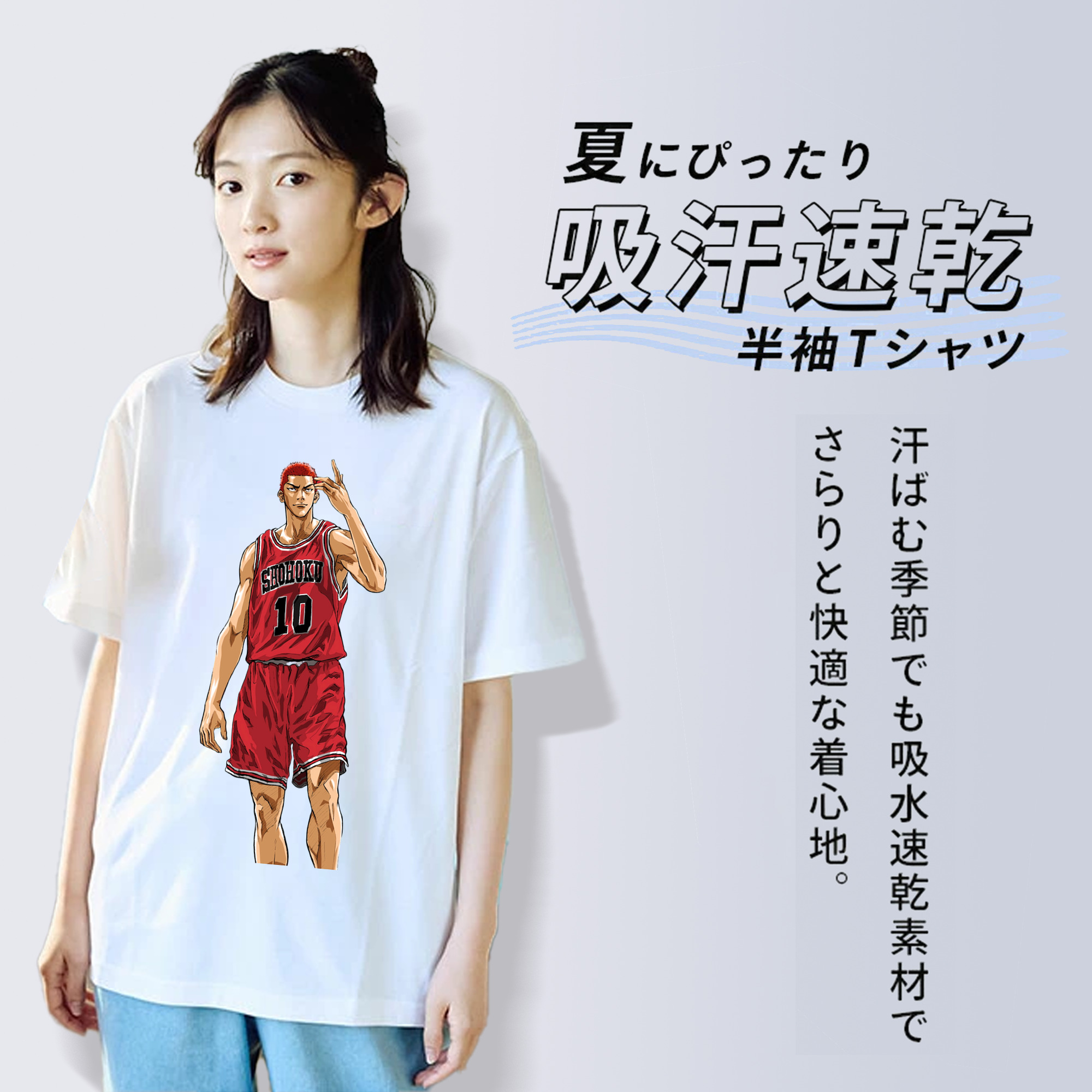 SLAM DUNK／スラムダンク レディースカジュアルプリントTシャツ（綿100％）