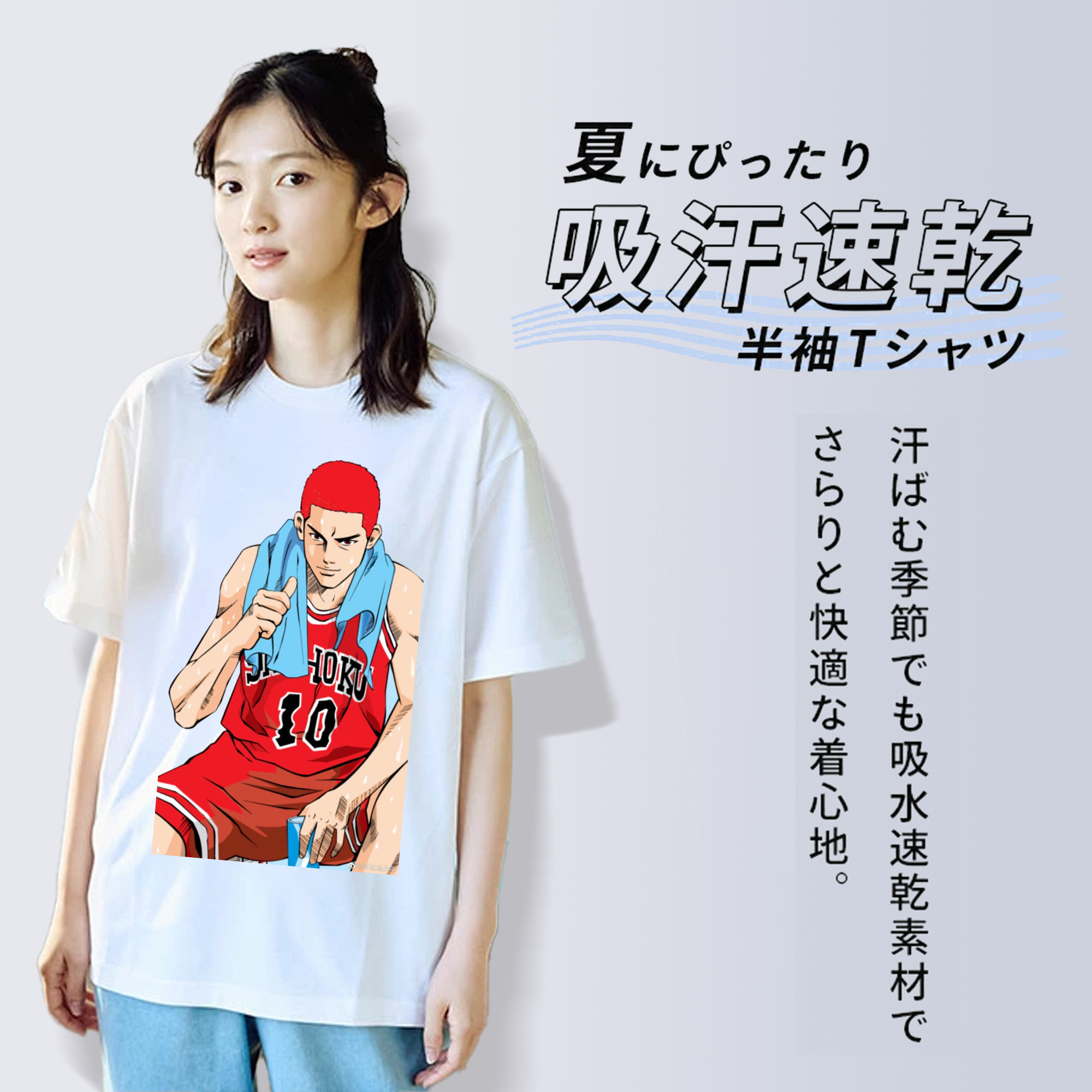 SLAM DUNK／スラムダンク レディースカジュアルプリントTシャツ（綿100％）