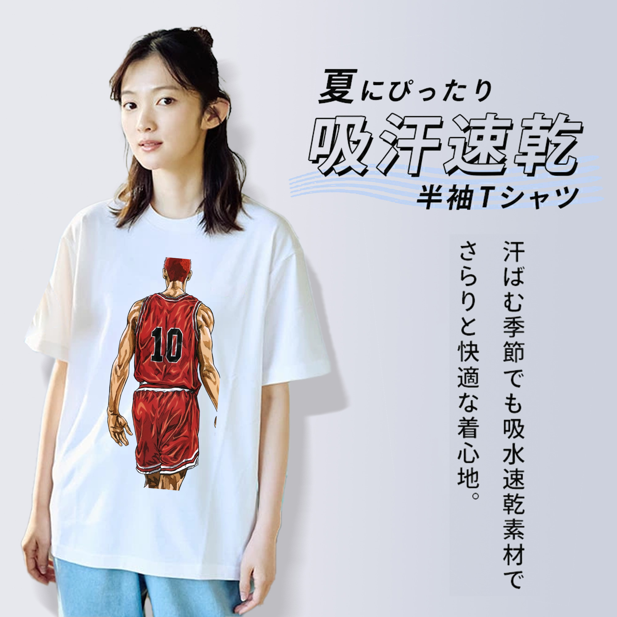 SLAM DUNK／スラムダンク レディースカジュアルプリントTシャツ（綿100％）