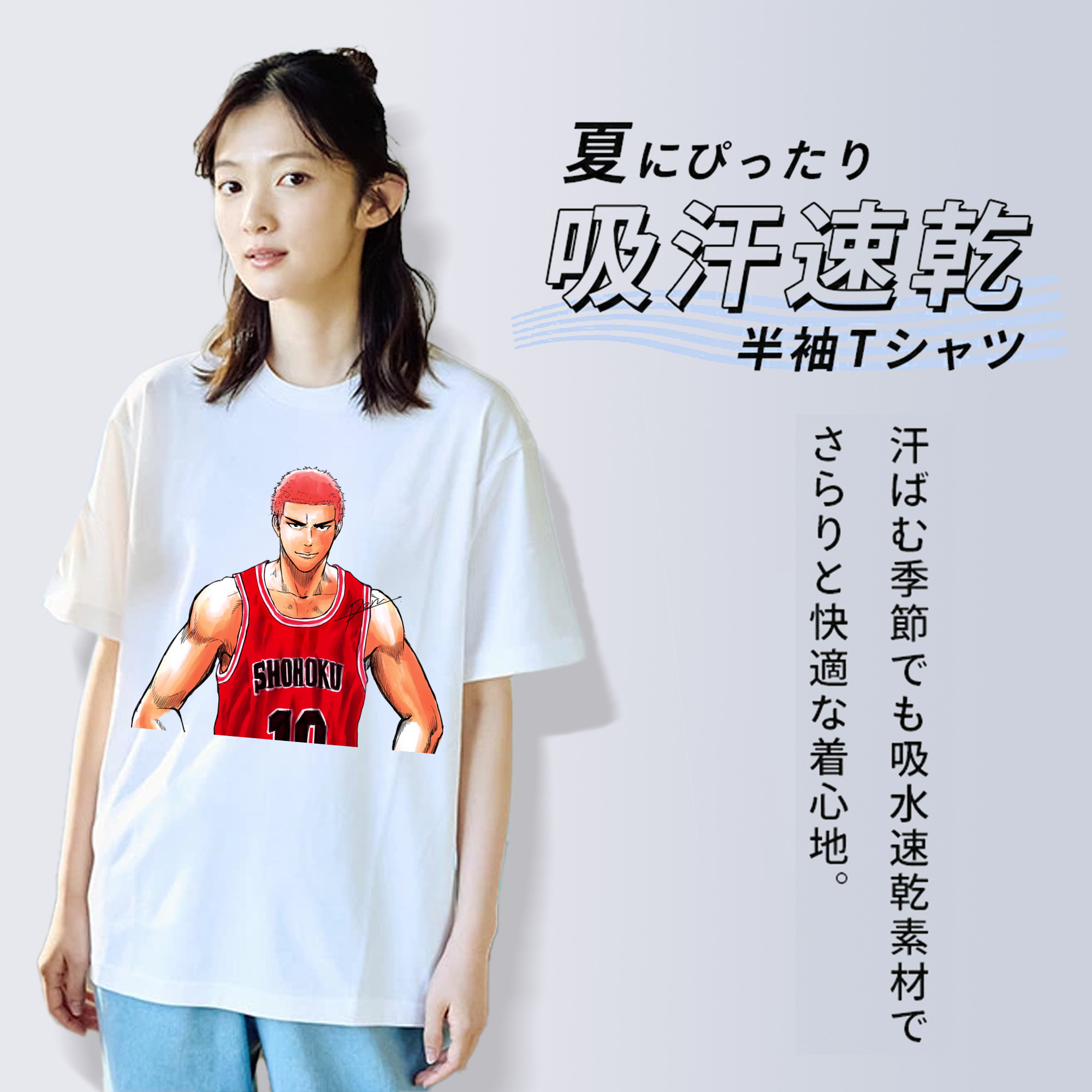 SLAM DUNK／スラムダンク レディースカジュアルプリントTシャツ（綿100％）