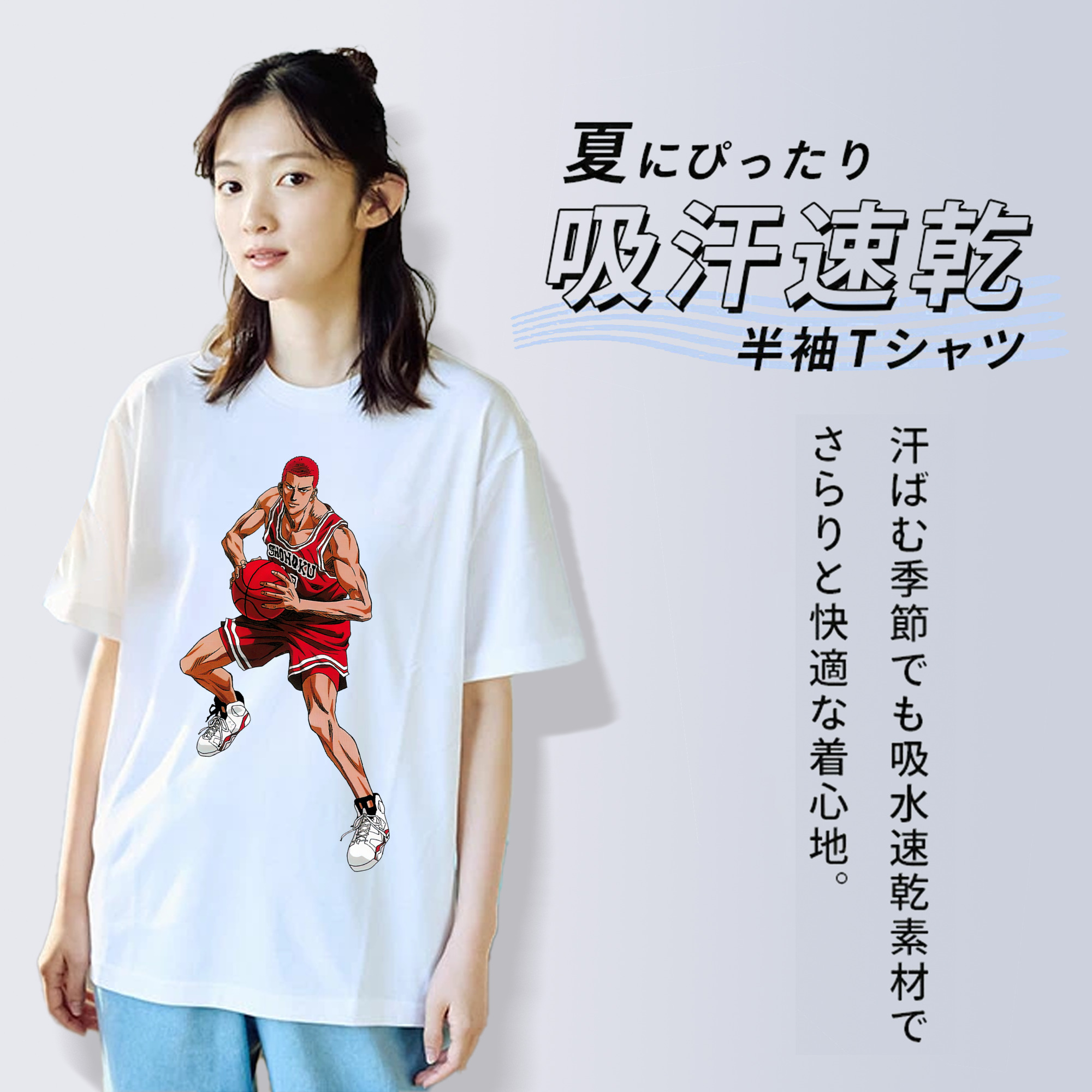 SLAM DUNK／スラムダンク レディースカジュアルプリントTシャツ（綿100％）