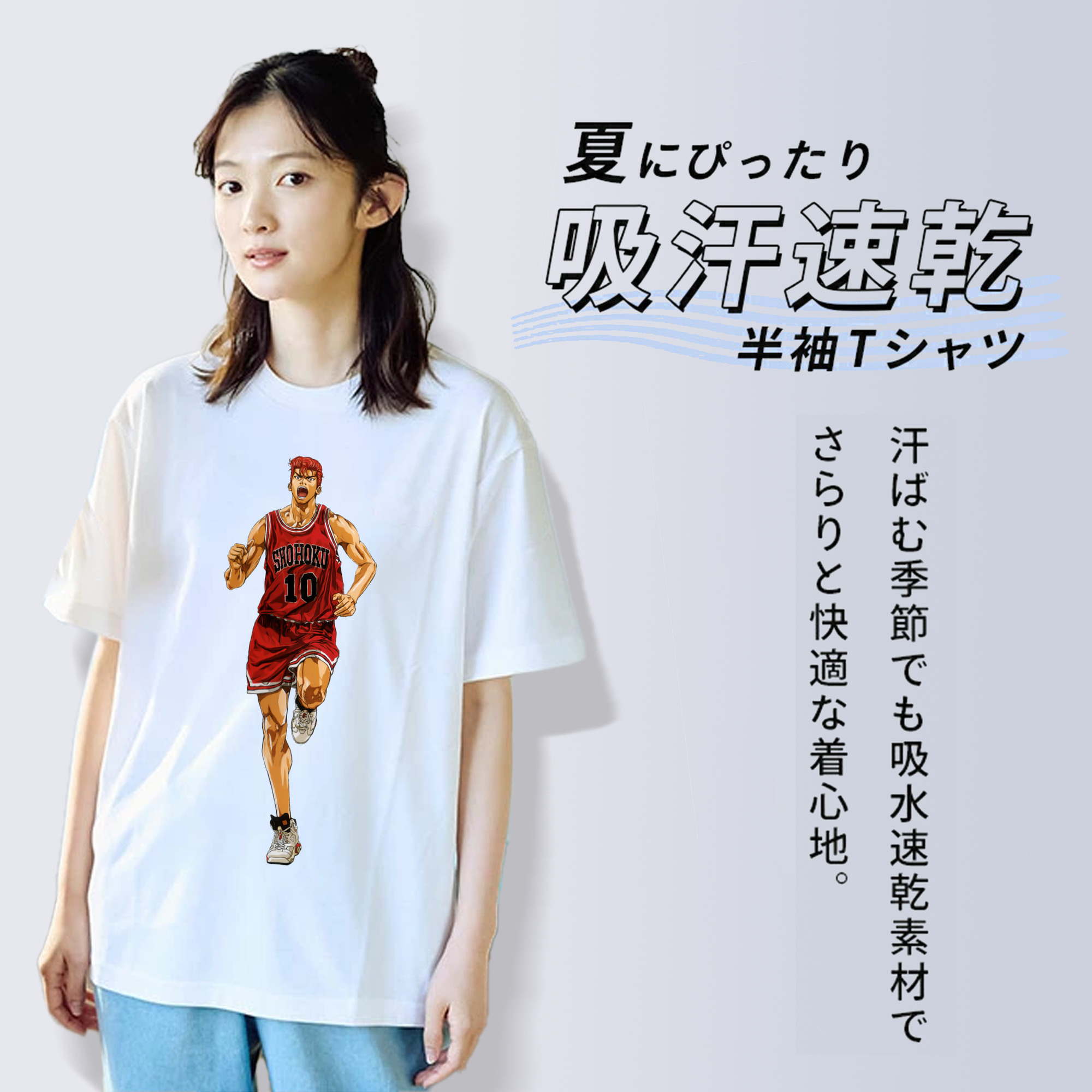 SLAM DUNK／スラムダンク レディースカジュアルプリントTシャツ（綿100％）