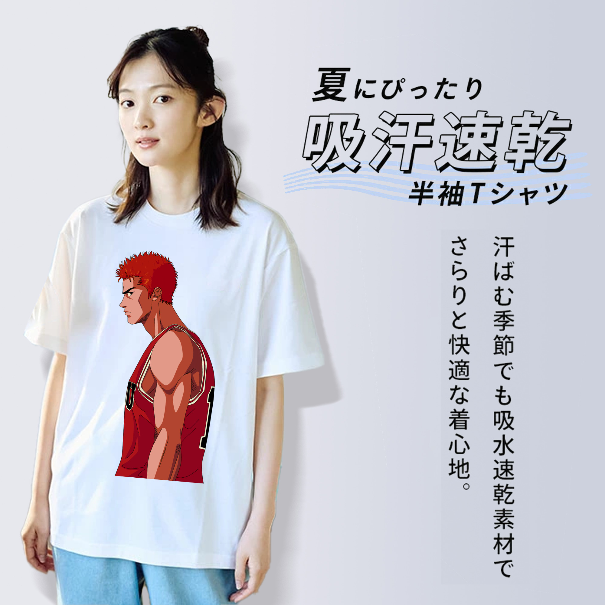 SLAM DUNK／スラムダンク レディースカジュアルプリントTシャツ（綿100％）