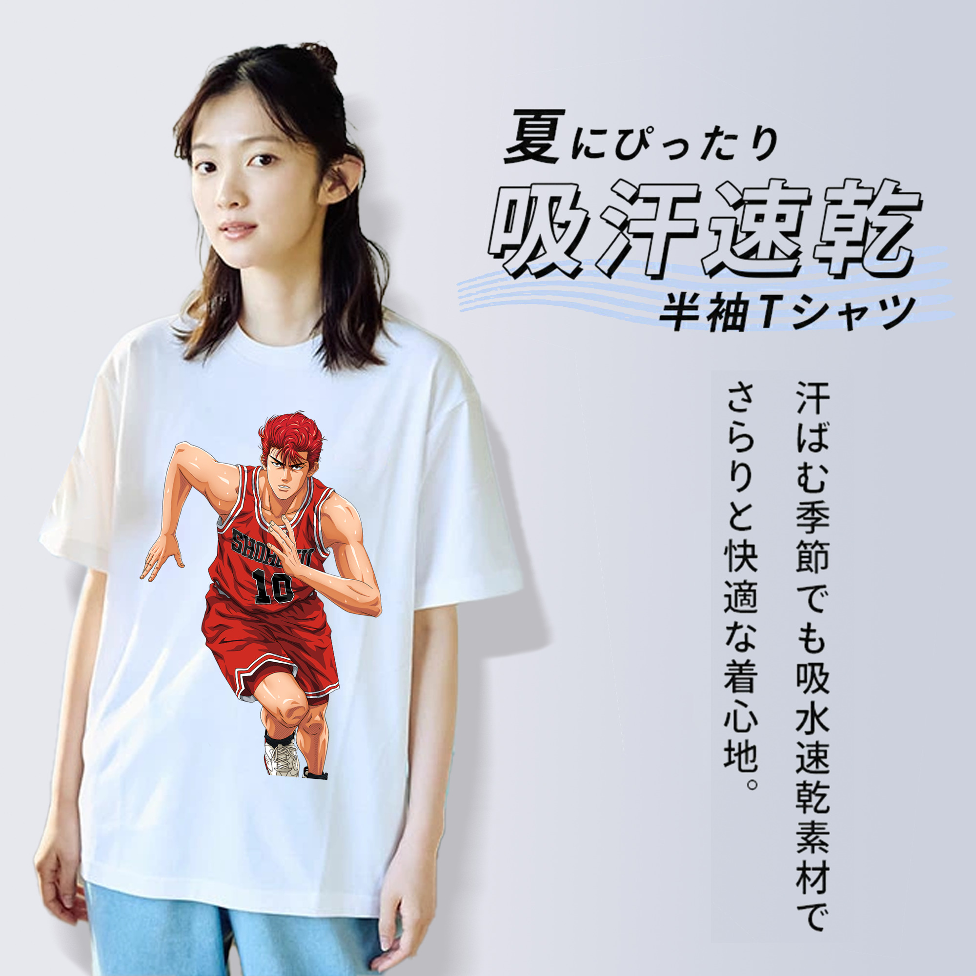 SLAM DUNK／スラムダンク レディースカジュアルプリントTシャツ（綿100％）