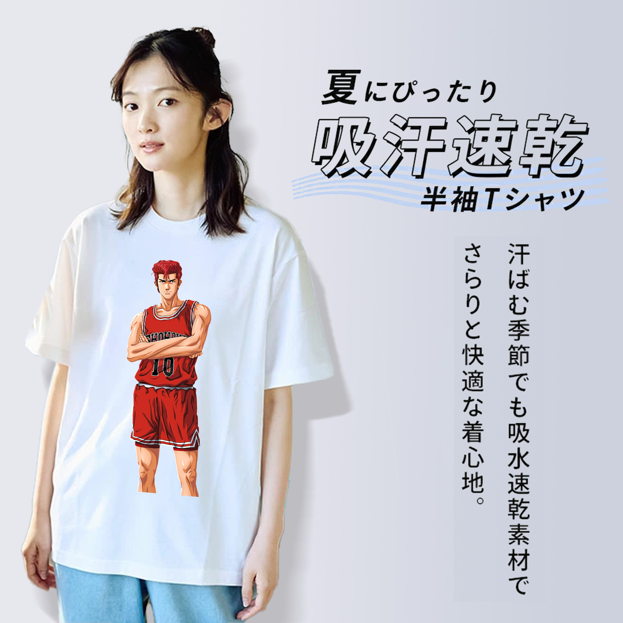 SLAM DUNK／スラムダンク レディースカジュアルプリントTシャツ（綿100％）