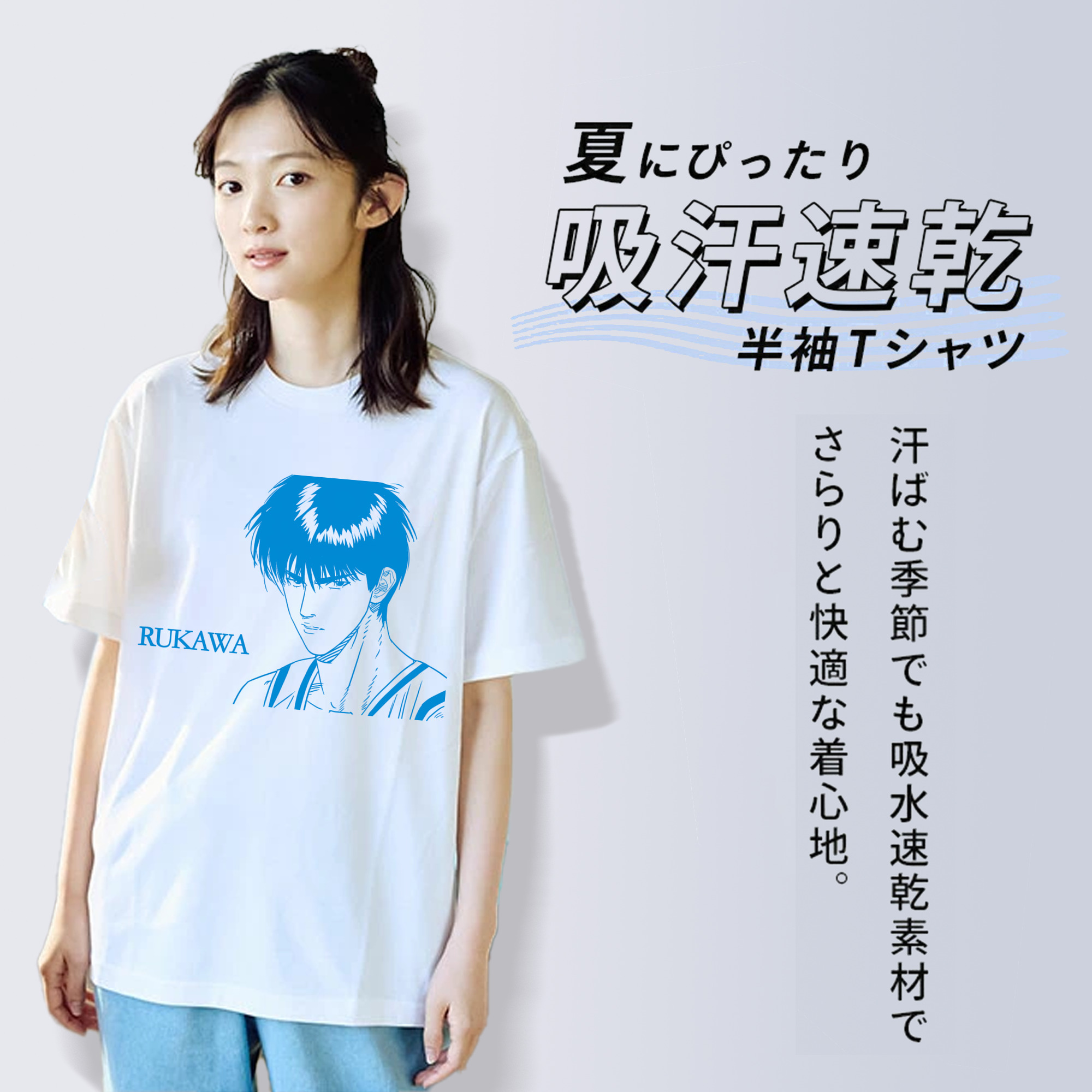 SLAM DUNK／スラムダンク レディースカジュアルプリントTシャツ（綿100％）