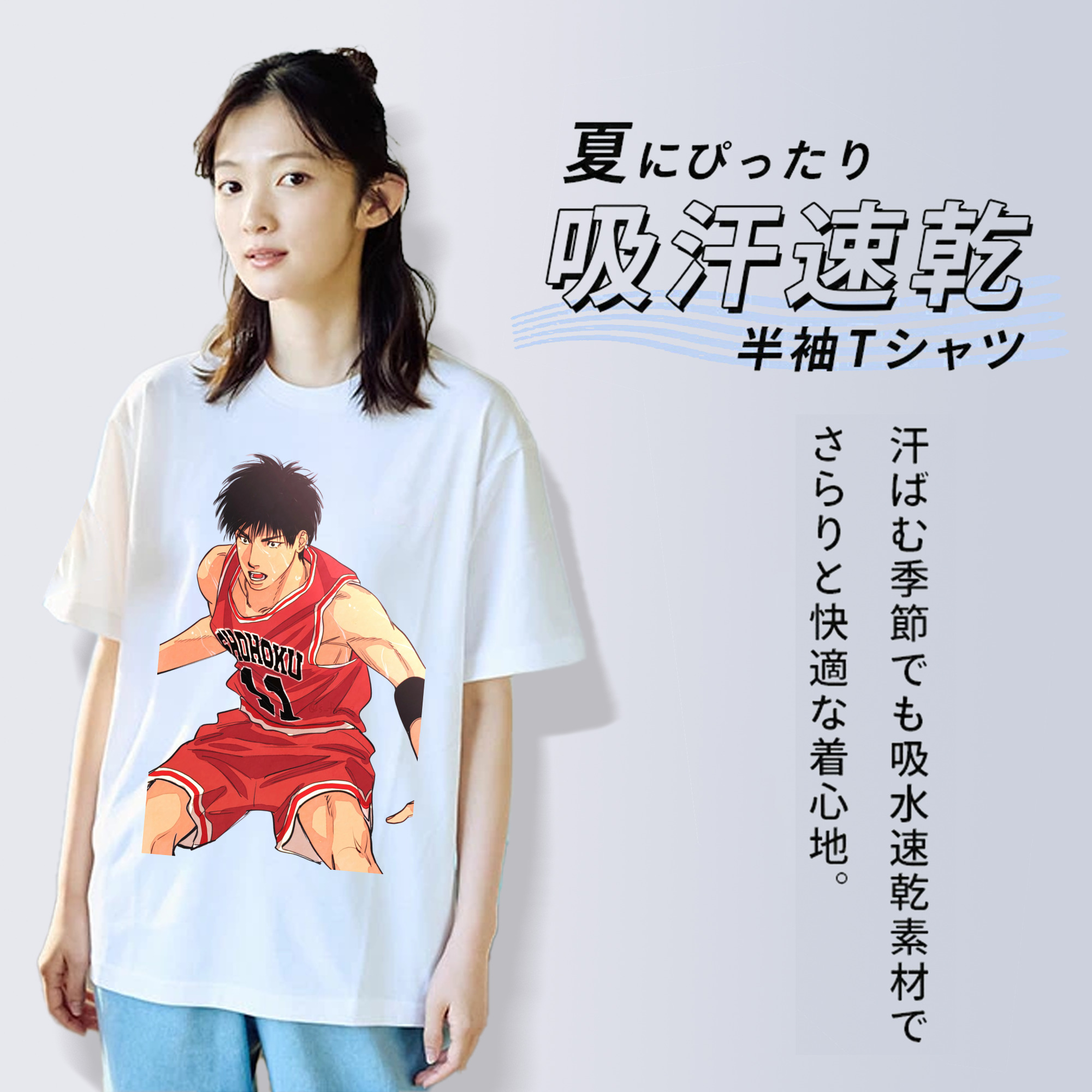 SLAM DUNK／スラムダンク レディースカジュアルプリントTシャツ（綿100％）