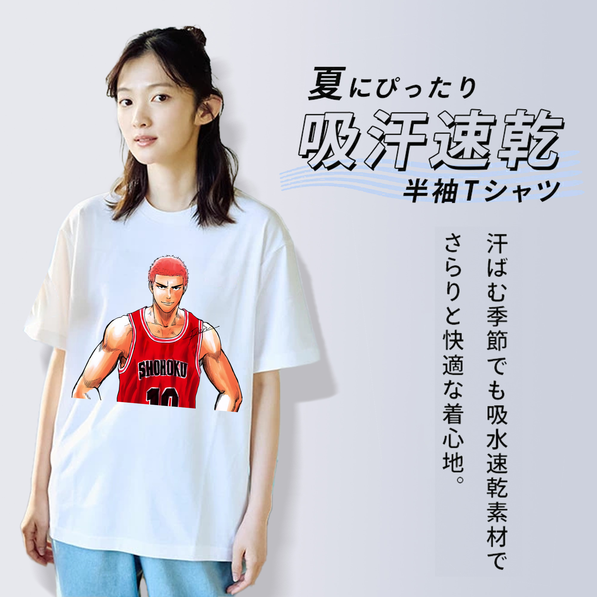 SLAM DUNK／スラムダンク レディースカジュアルプリントTシャツ（綿100％）
