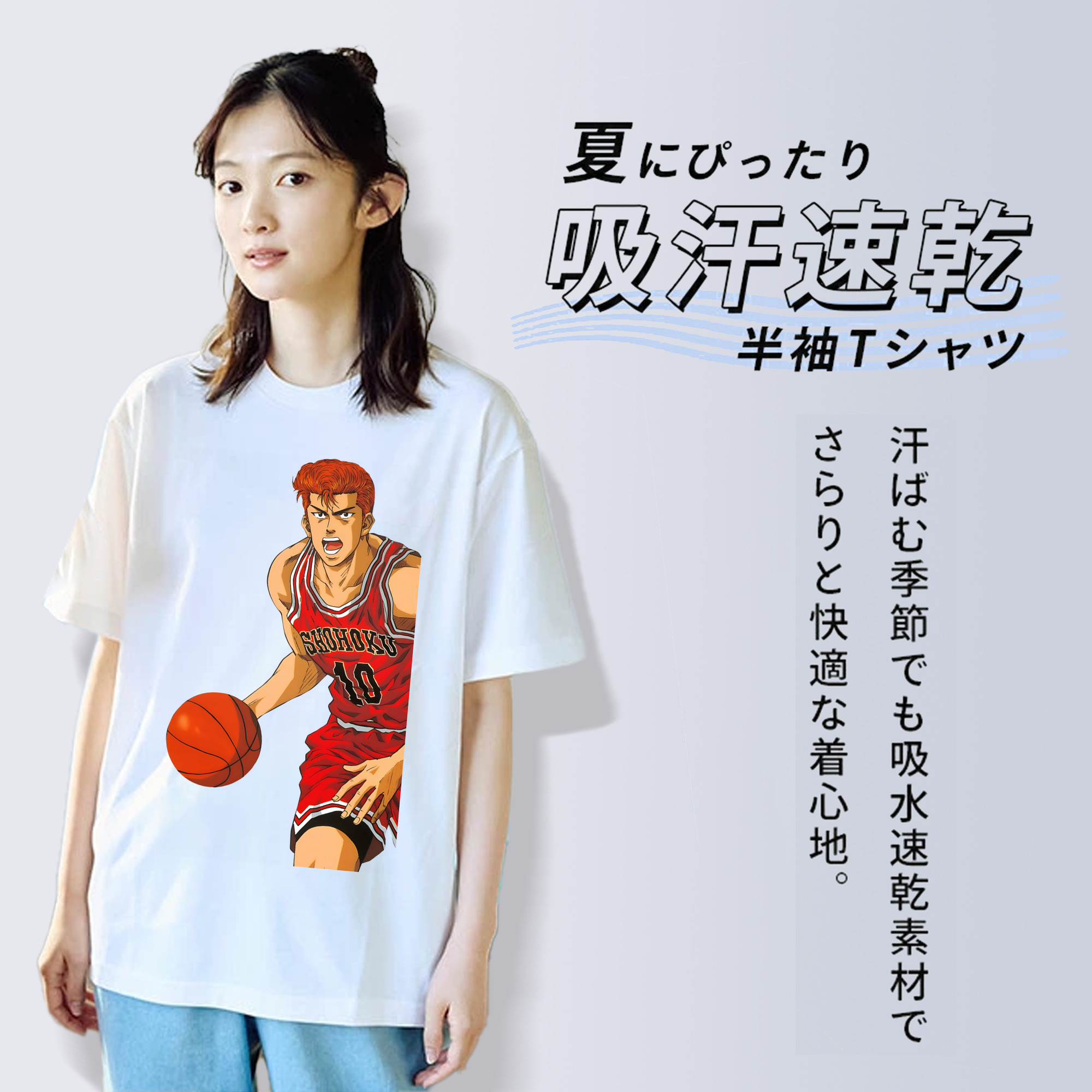 SLAM DUNK／スラムダンク レディースカジュアルプリントTシャツ（綿100％）