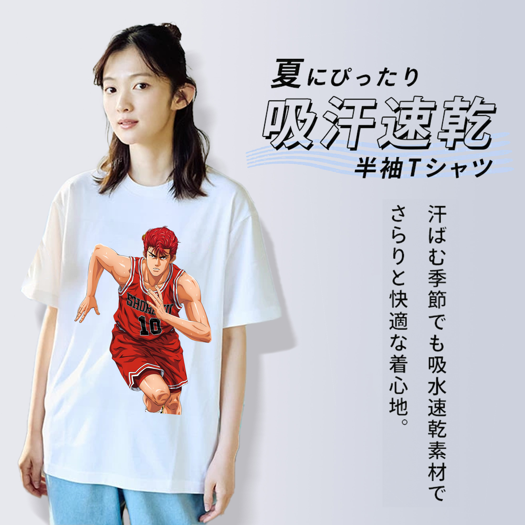 SLAM DUNK／スラムダンク レディースカジュアルプリントTシャツ（綿100％）