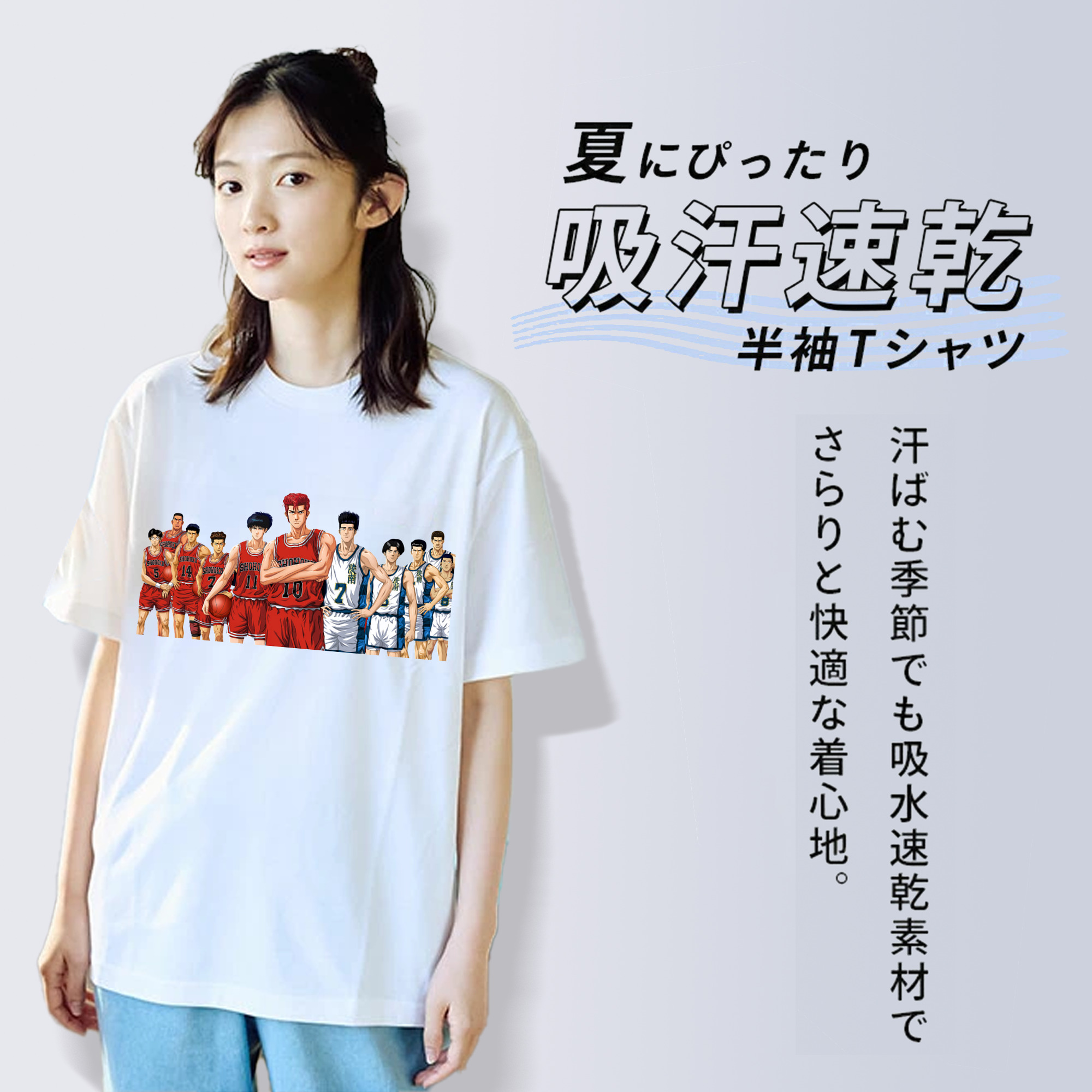 SLAM DUNK／スラムダンク レディースカジュアルプリントTシャツ（綿100％）