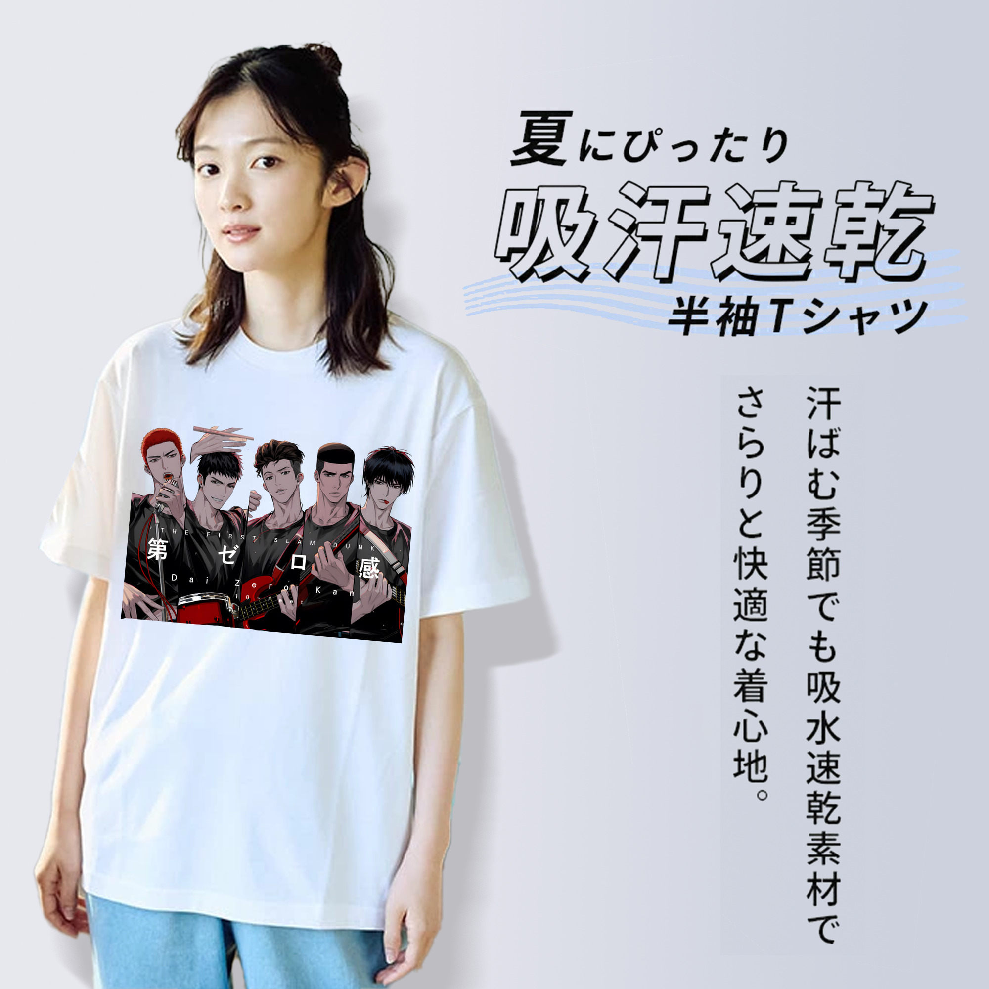 SLAM DUNK／スラムダンク レディースカジュアルプリントTシャツ（綿100％）