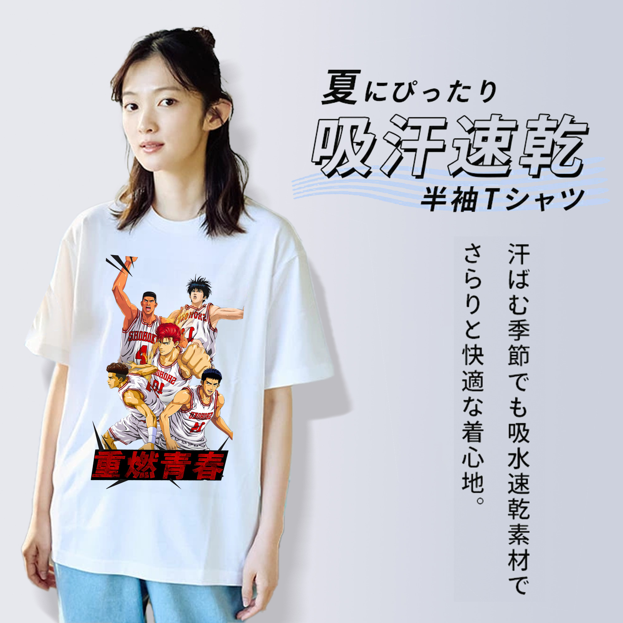 SLAM DUNK／スラムダンク レディースカジュアルプリントTシャツ（綿100％）