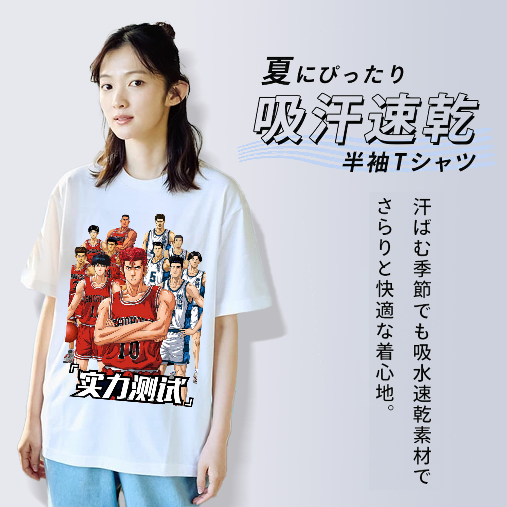 SLAM DUNK／スラムダンク レディースカジュアルプリントTシャツ（綿100％）