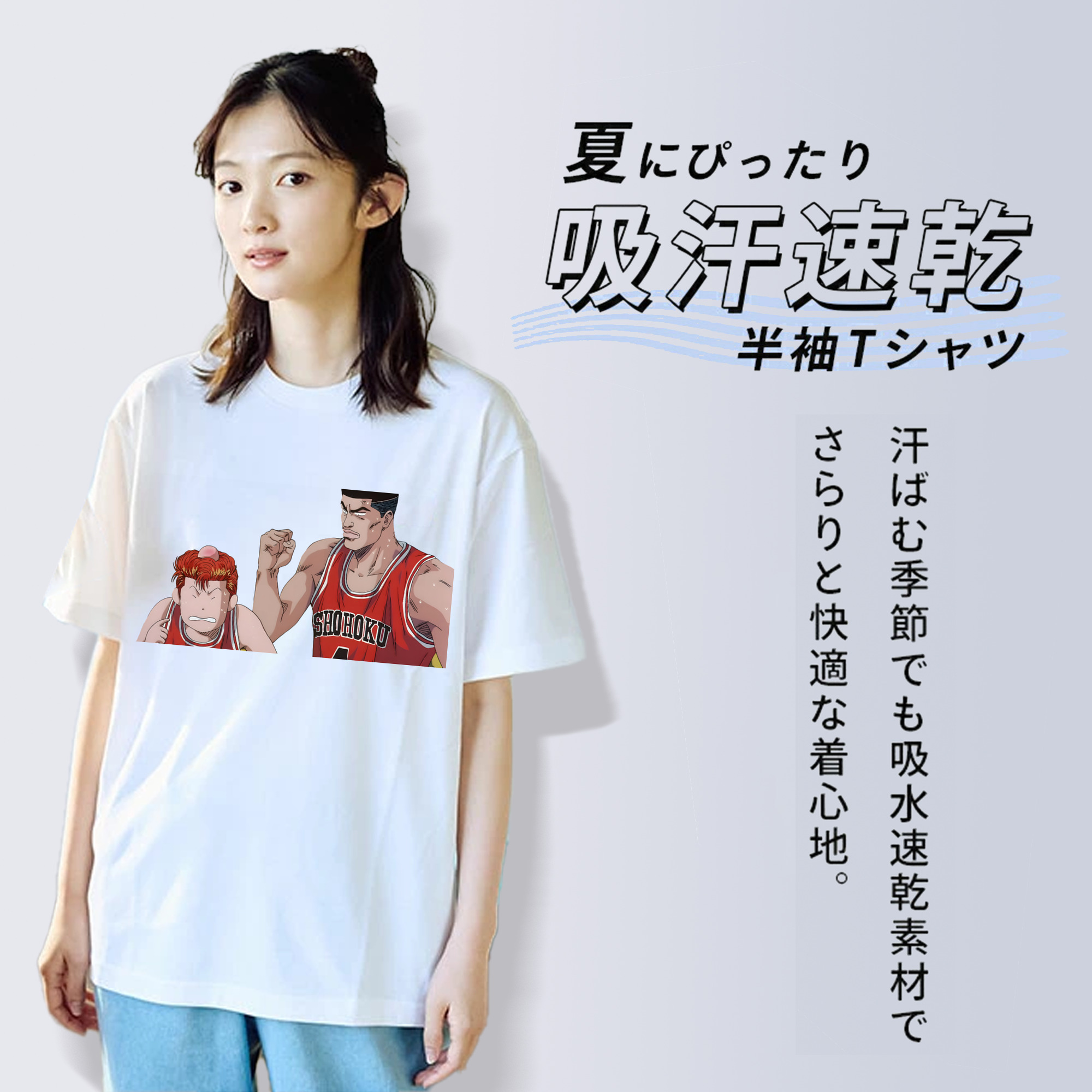 SLAM DUNK／スラムダンク レディースカジュアルプリントTシャツ（綿100％）