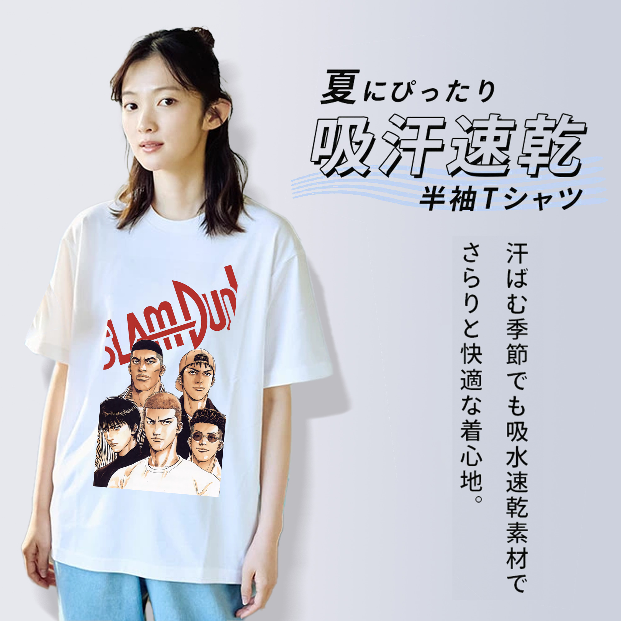 SLAM DUNK／スラムダンク レディースカジュアルプリントTシャツ（綿100％）