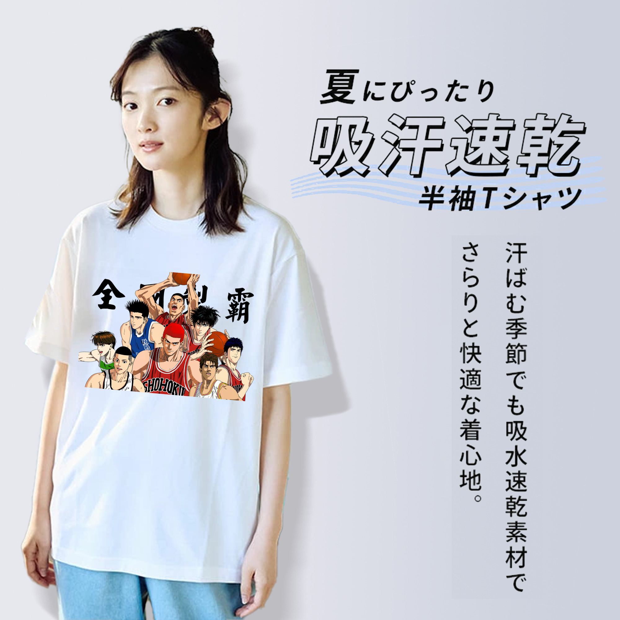 SLAM DUNK／スラムダンク レディースカジュアルプリントTシャツ（綿100％）