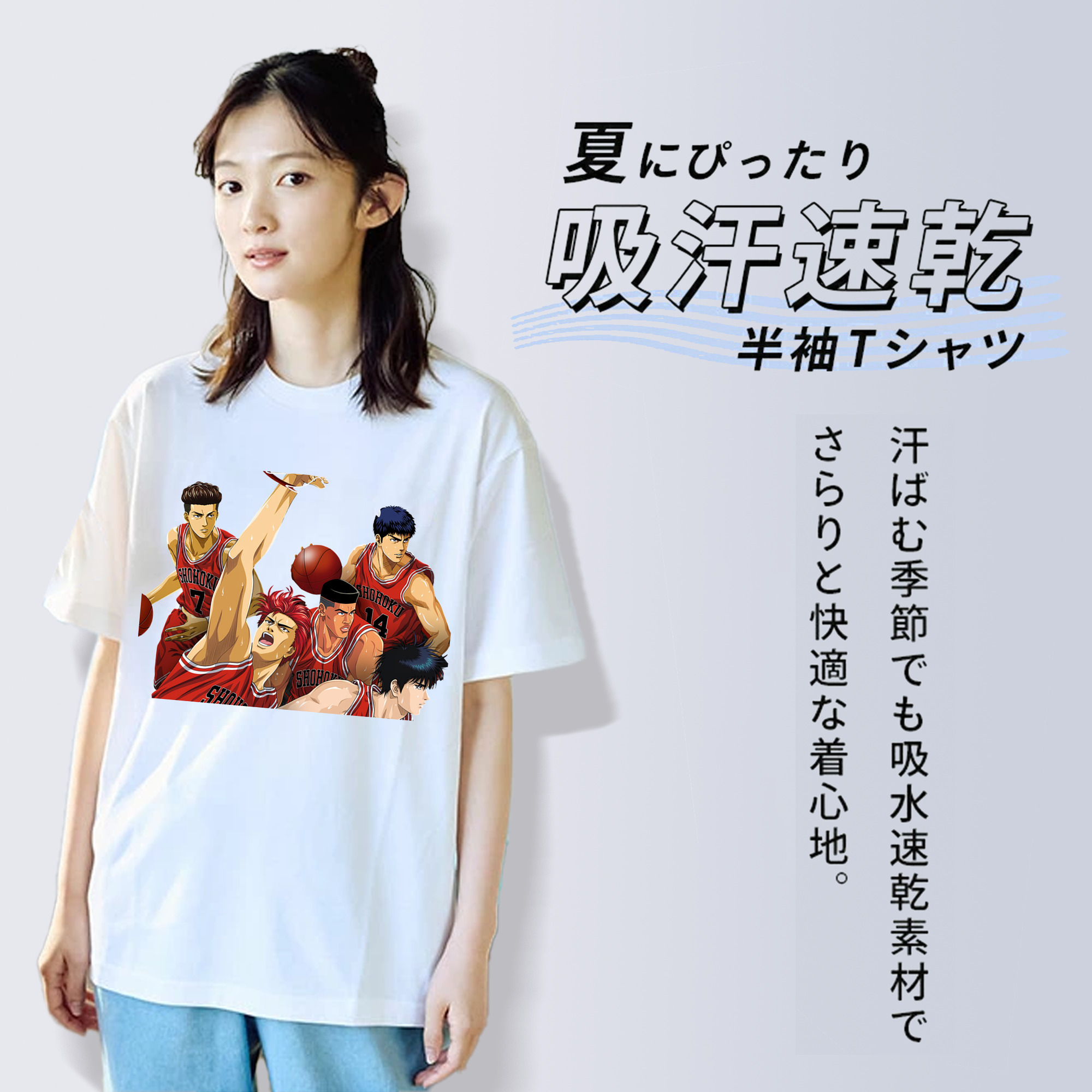 SLAM DUNK／スラムダンク レディースカジュアルプリントTシャツ（綿100％）