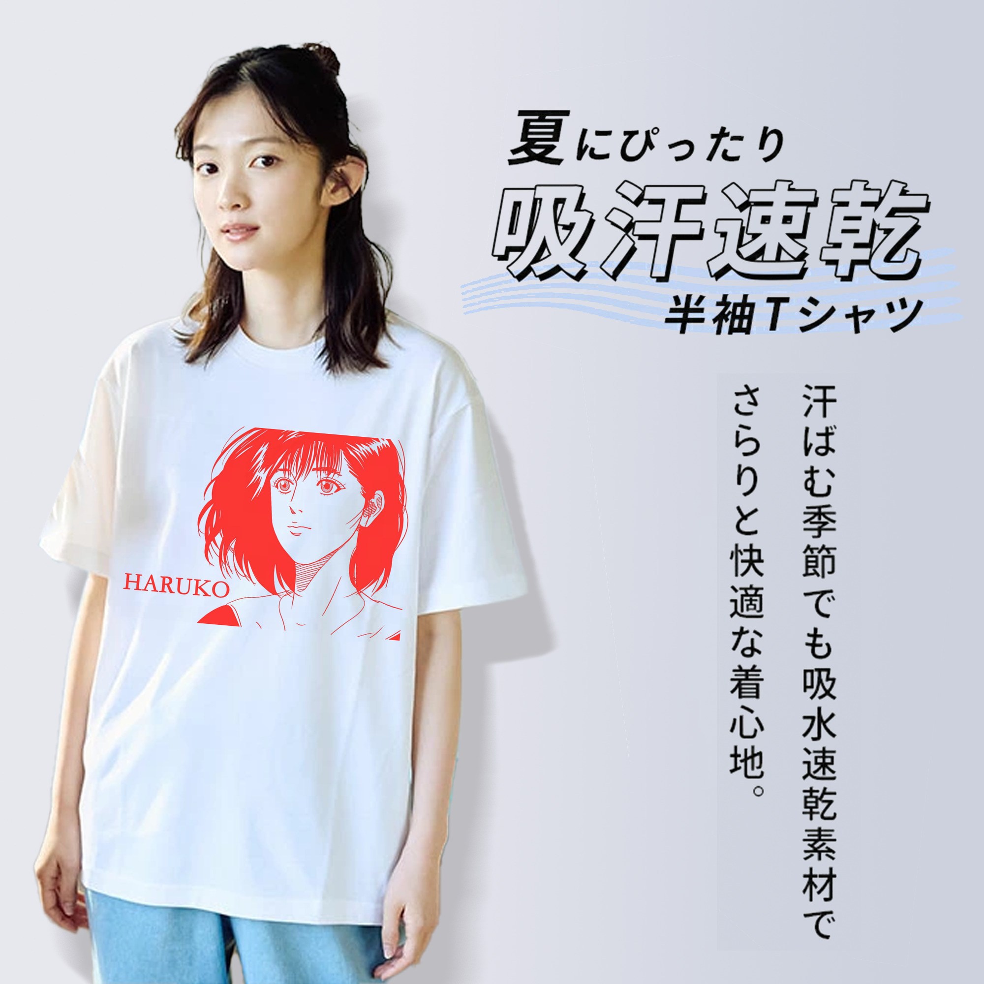SLAM DUNK／スラムダンク レディースカジュアルプリントTシャツ（綿100％）