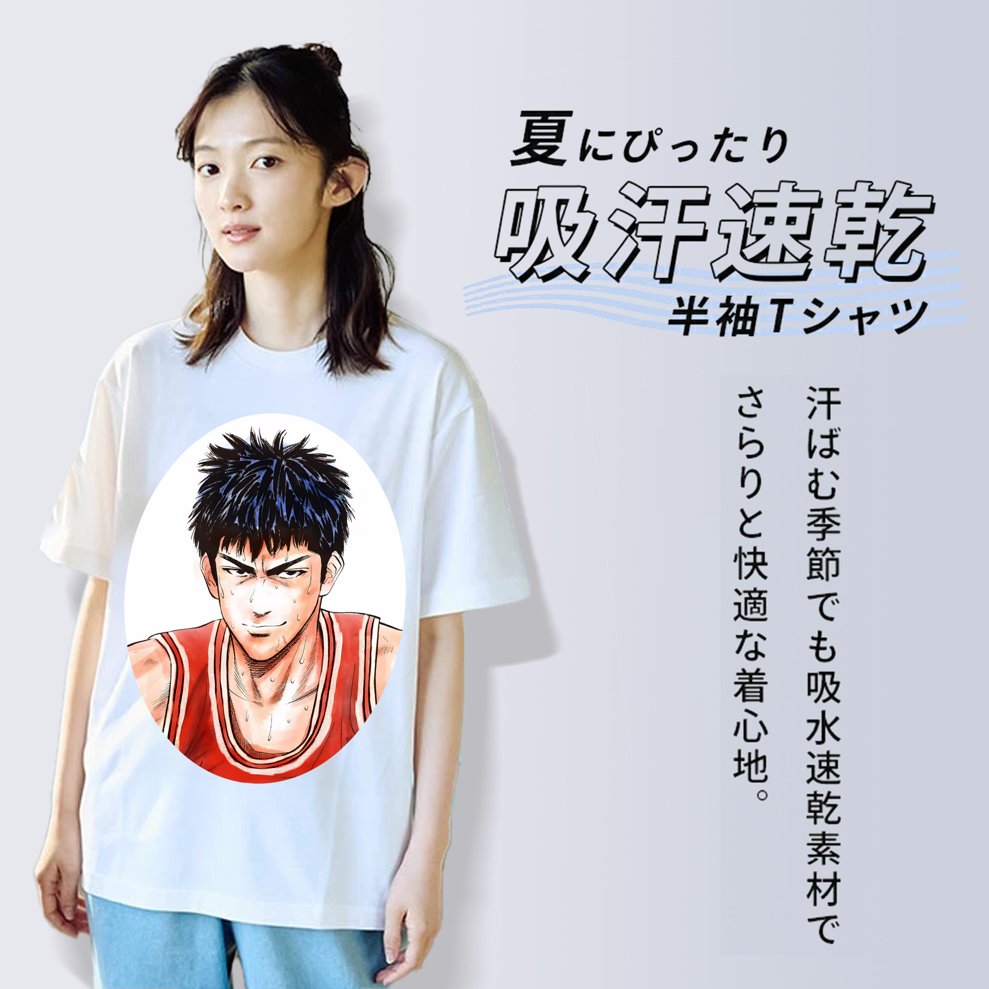 SLAM DUNK／スラムダンク レディースカジュアルプリントTシャツ（綿100％）