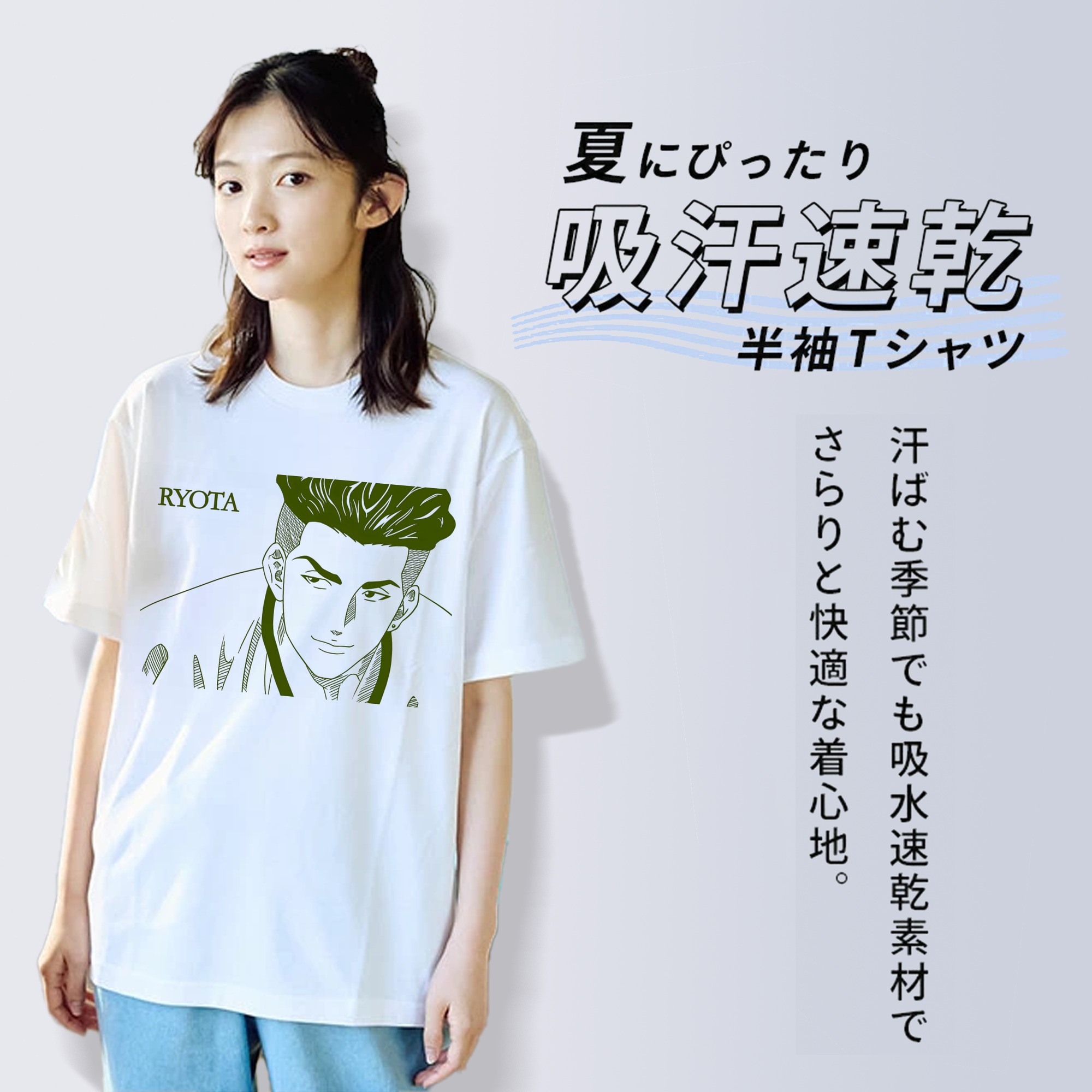 SLAM DUNK／スラムダンク レディースカジュアルプリントTシャツ（綿100％）