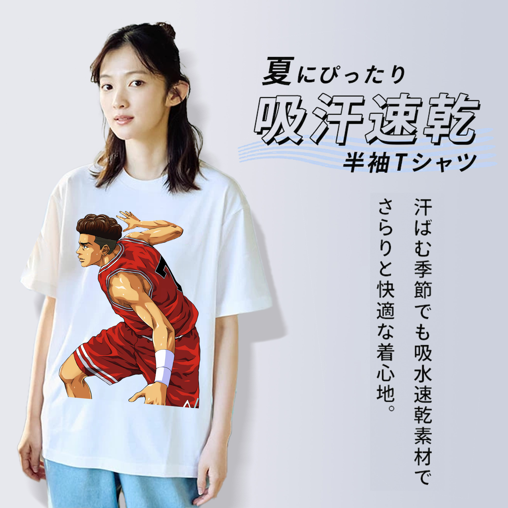 SLAM DUNK／スラムダンク レディースカジュアルプリントTシャツ（綿100％）
