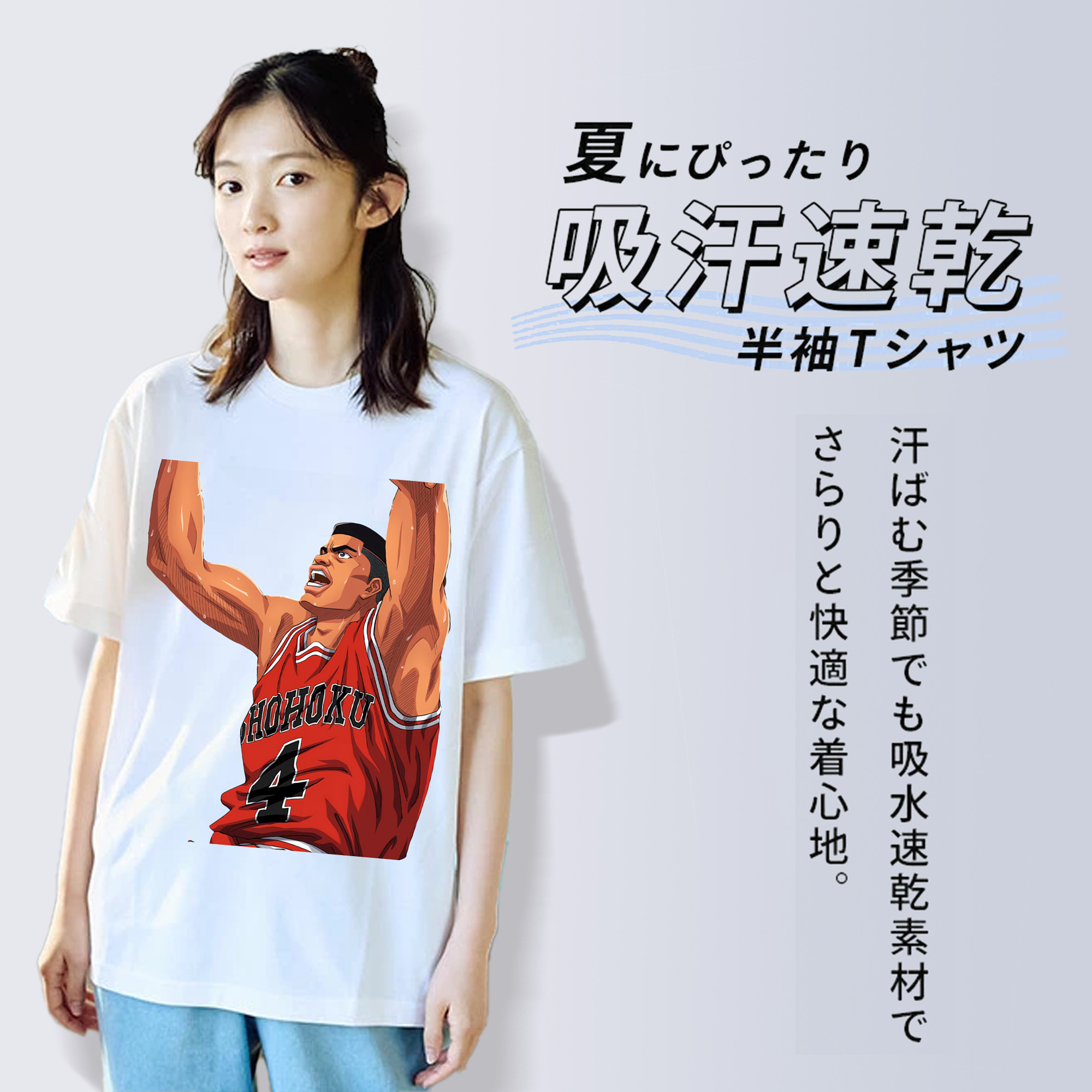 SLAM DUNK／スラムダンク レディースカジュアルプリントTシャツ（綿100％）
