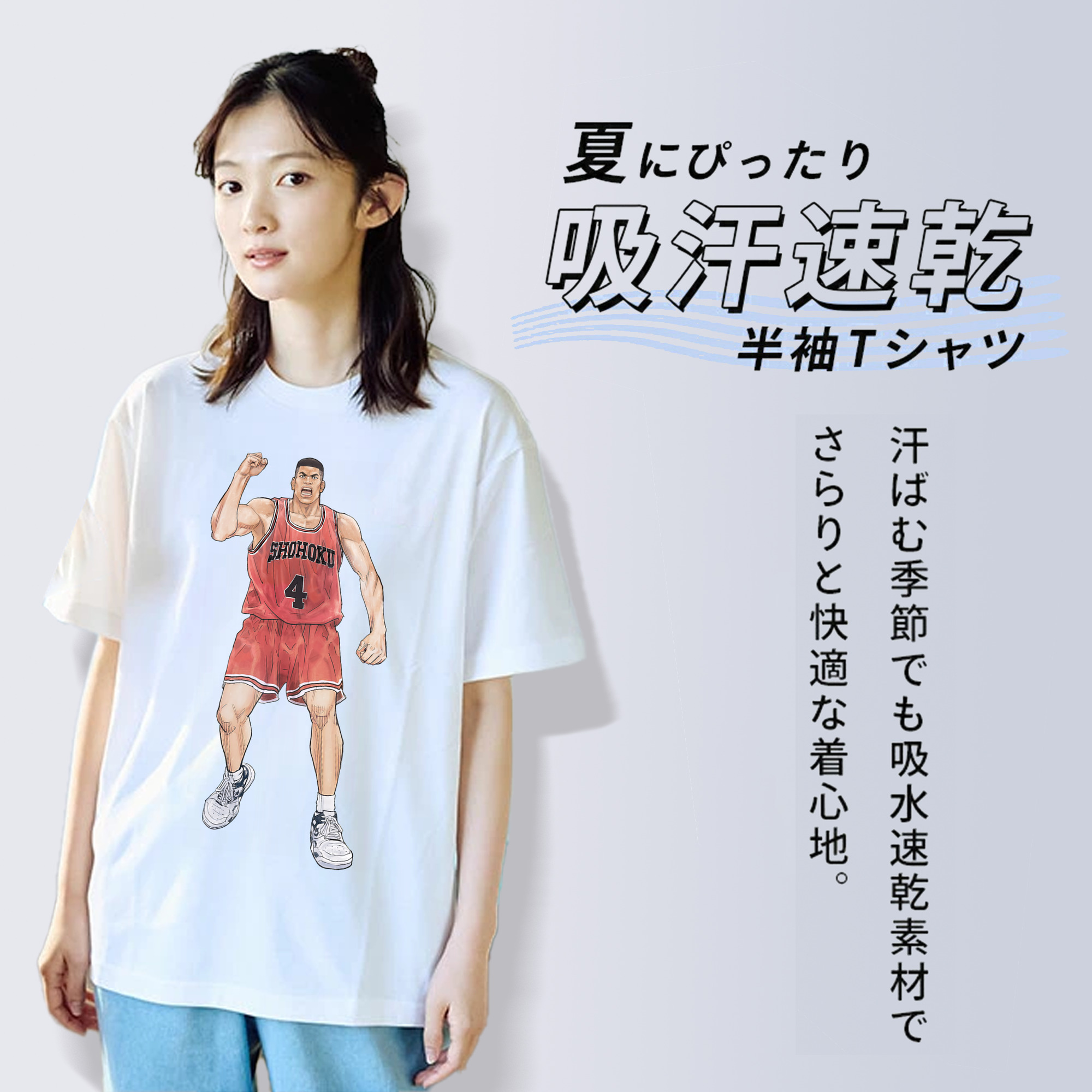 SLAM DUNK／スラムダンク レディースカジュアルプリントTシャツ（綿100％）