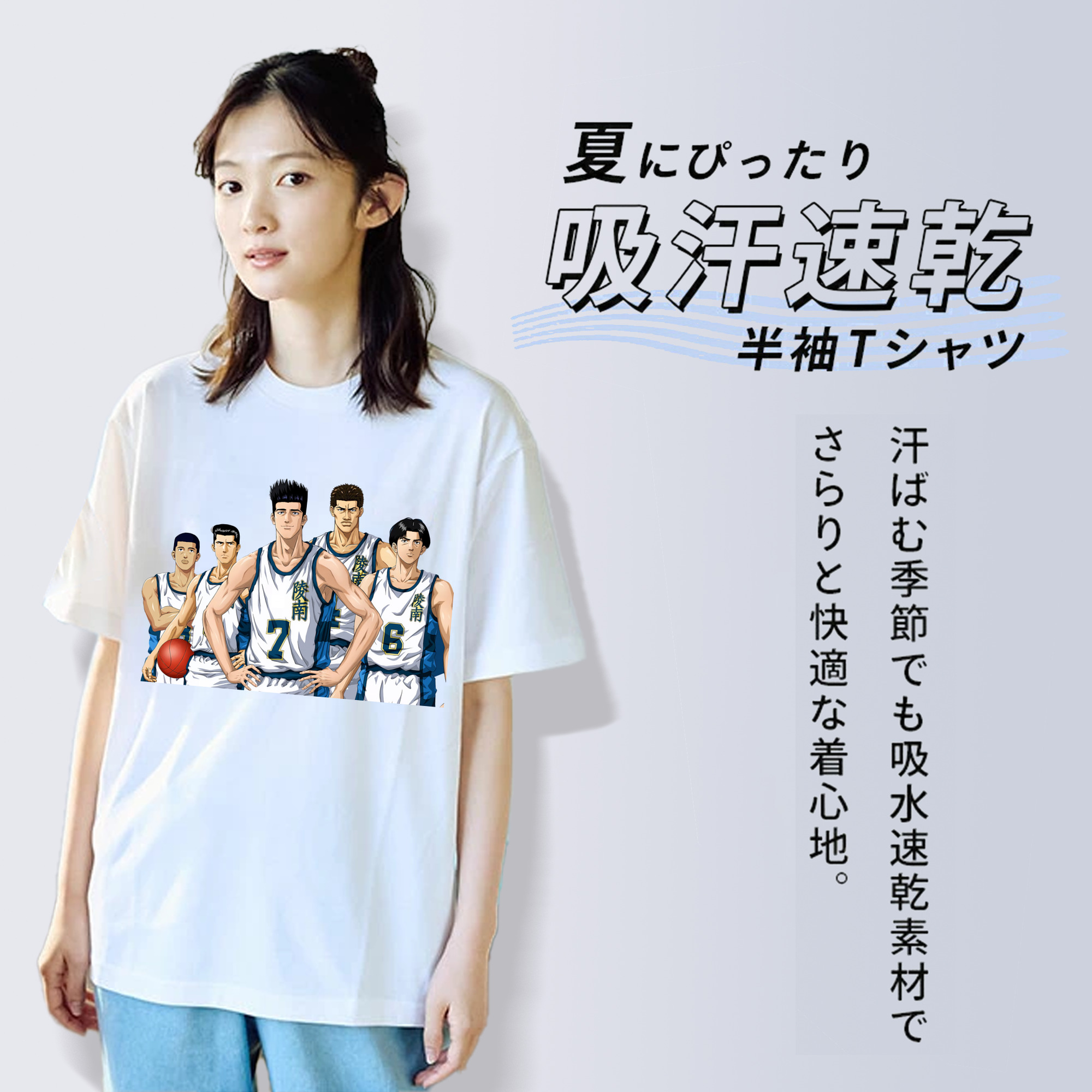 SLAM DUNK／スラムダンク レディースカジュアルプリントTシャツ（綿100％）