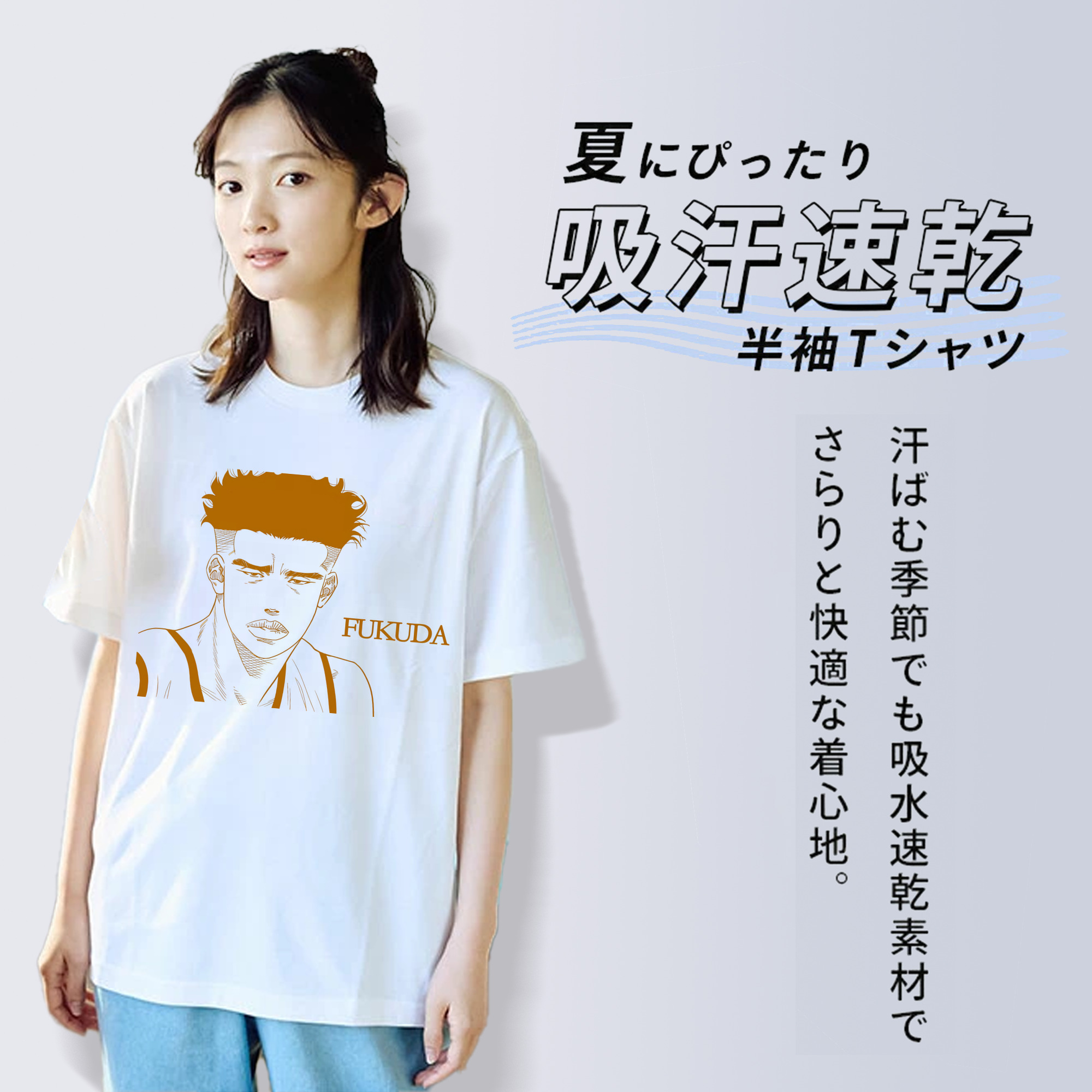 SLAM DUNK／スラムダンク レディースカジュアルプリントTシャツ（綿100％）