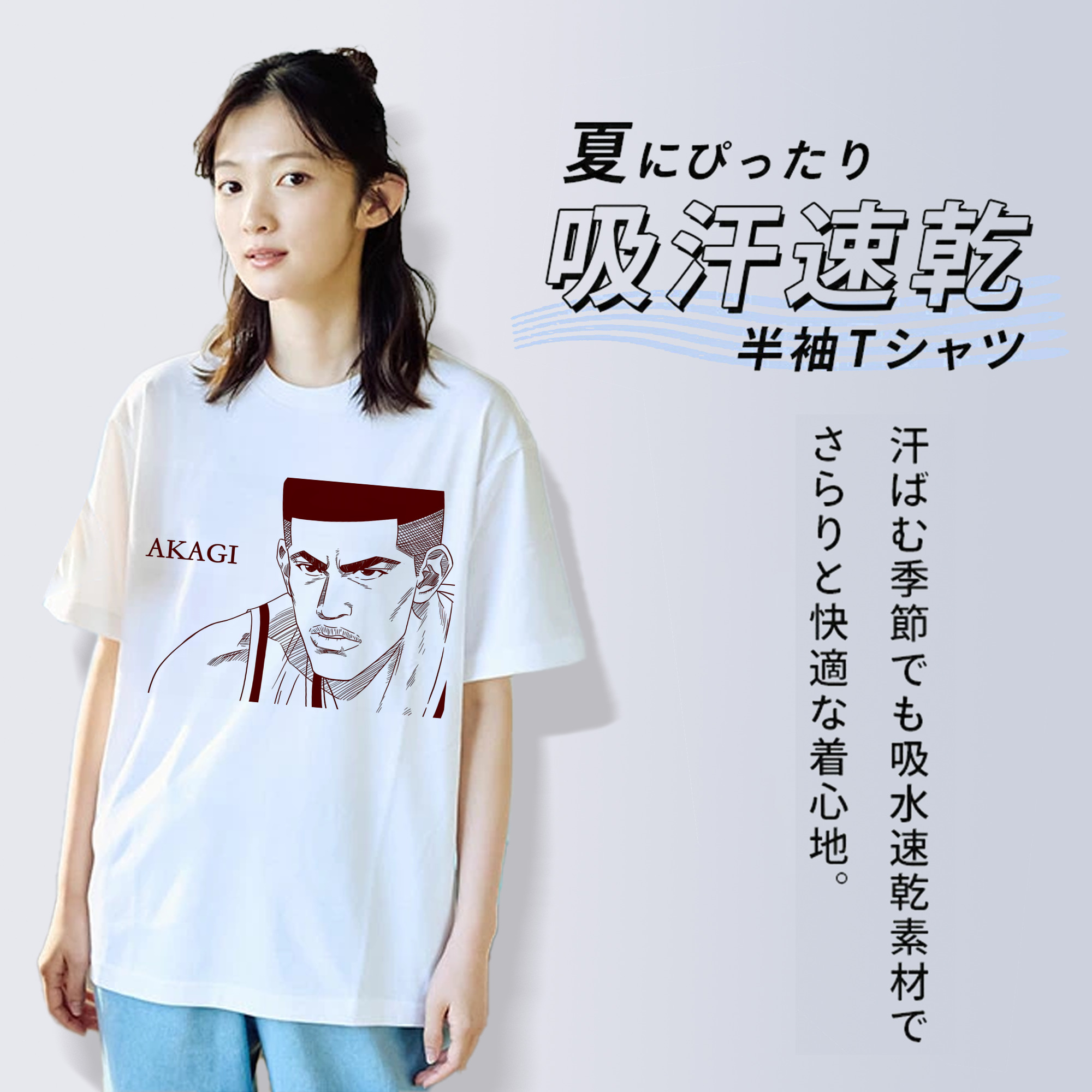 SLAM DUNK／スラムダンク レディースカジュアルプリントTシャツ（綿100％）