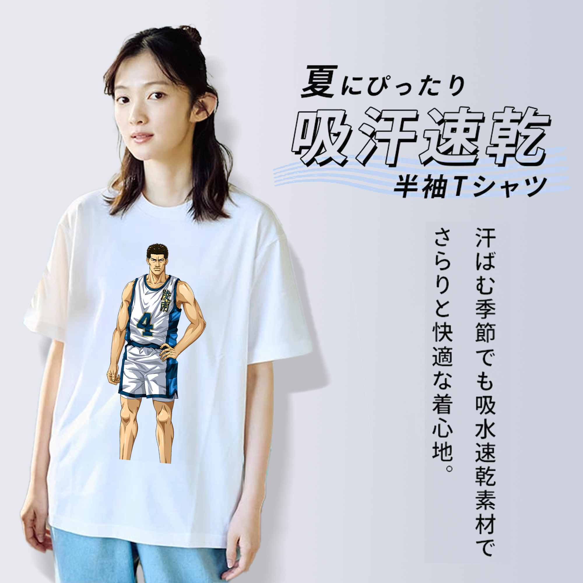 SLAM DUNK／スラムダンク レディースカジュアルプリントTシャツ（綿100％）