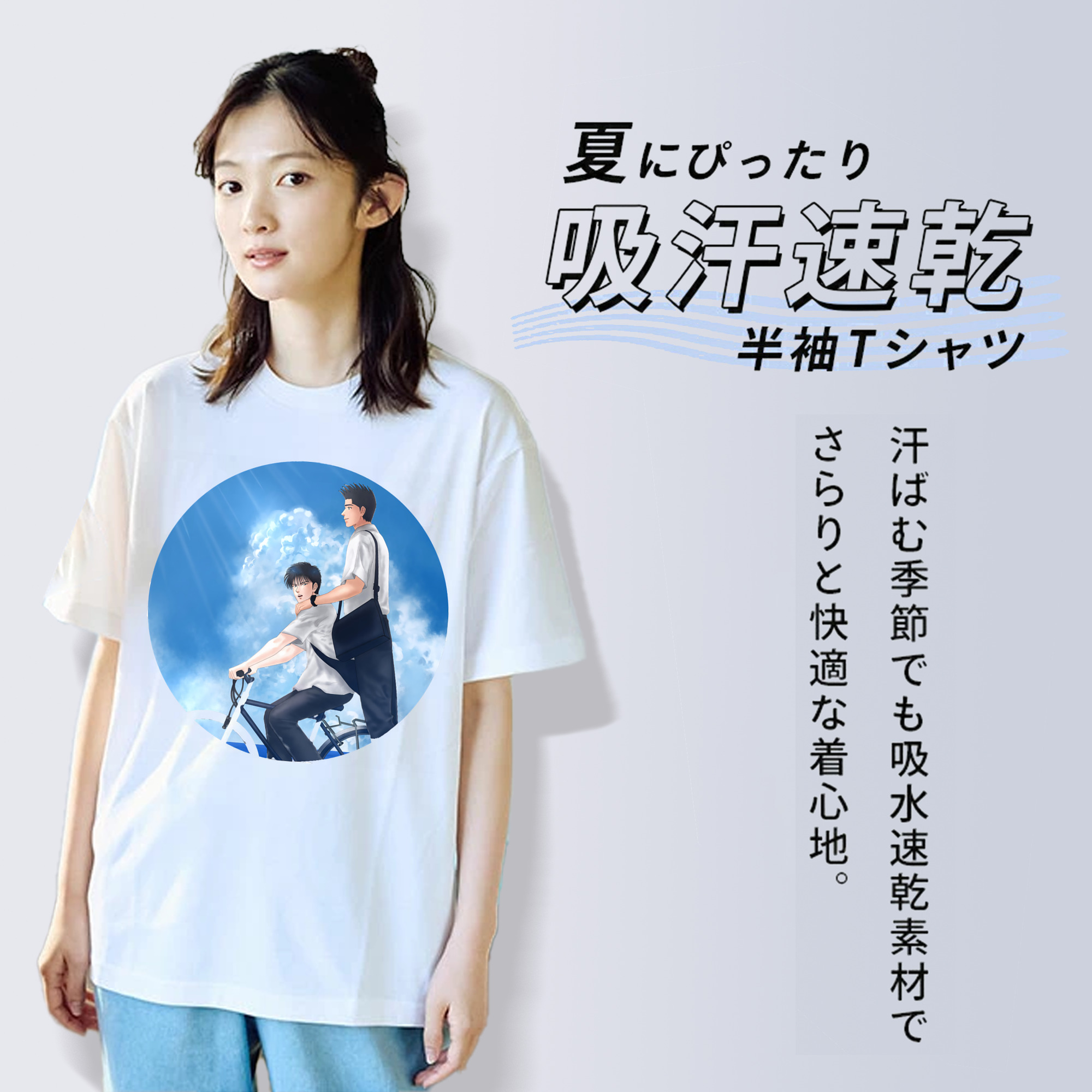 SLAM DUNK／スラムダンク レディースカジュアルプリントTシャツ（綿100％）