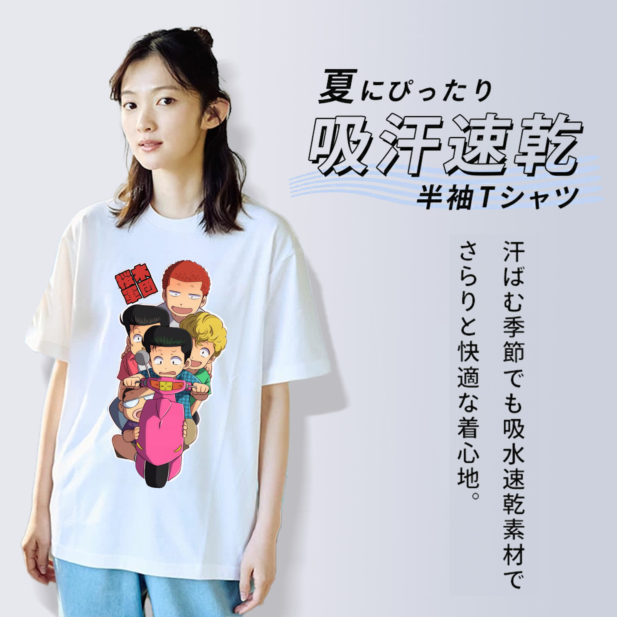 SLAM DUNK／スラムダンク レディースカジュアルプリントTシャツ（綿100％）