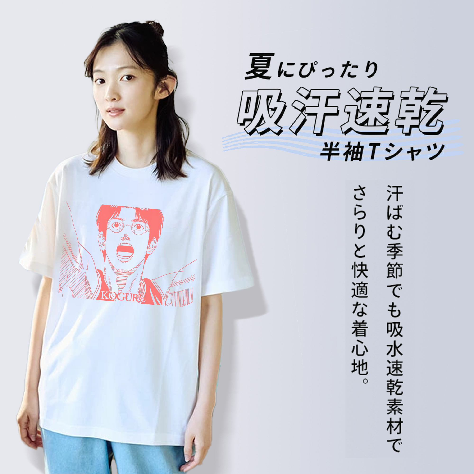 SLAM DUNK／スラムダンク レディースカジュアルプリントTシャツ（綿100％）