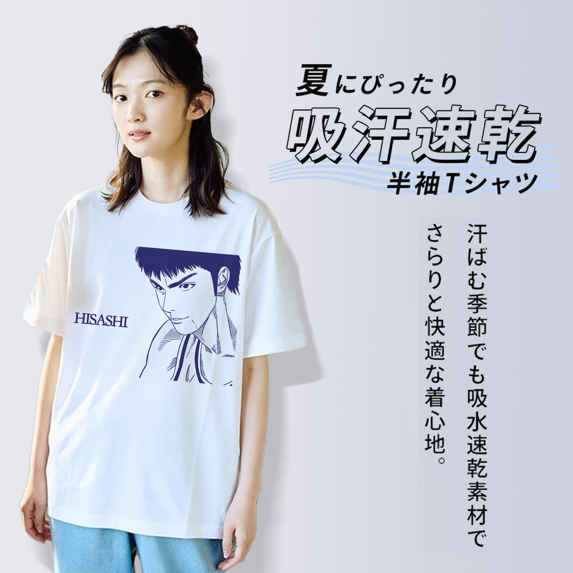 SLAM DUNK／スラムダンク レディースカジュアルプリントTシャツ（綿100％）