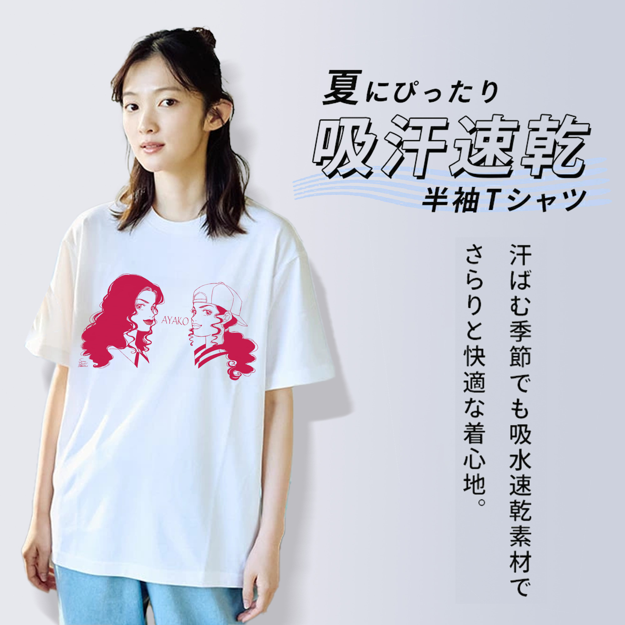 SLAM DUNK／スラムダンク レディースカジュアルプリントTシャツ（綿100％）